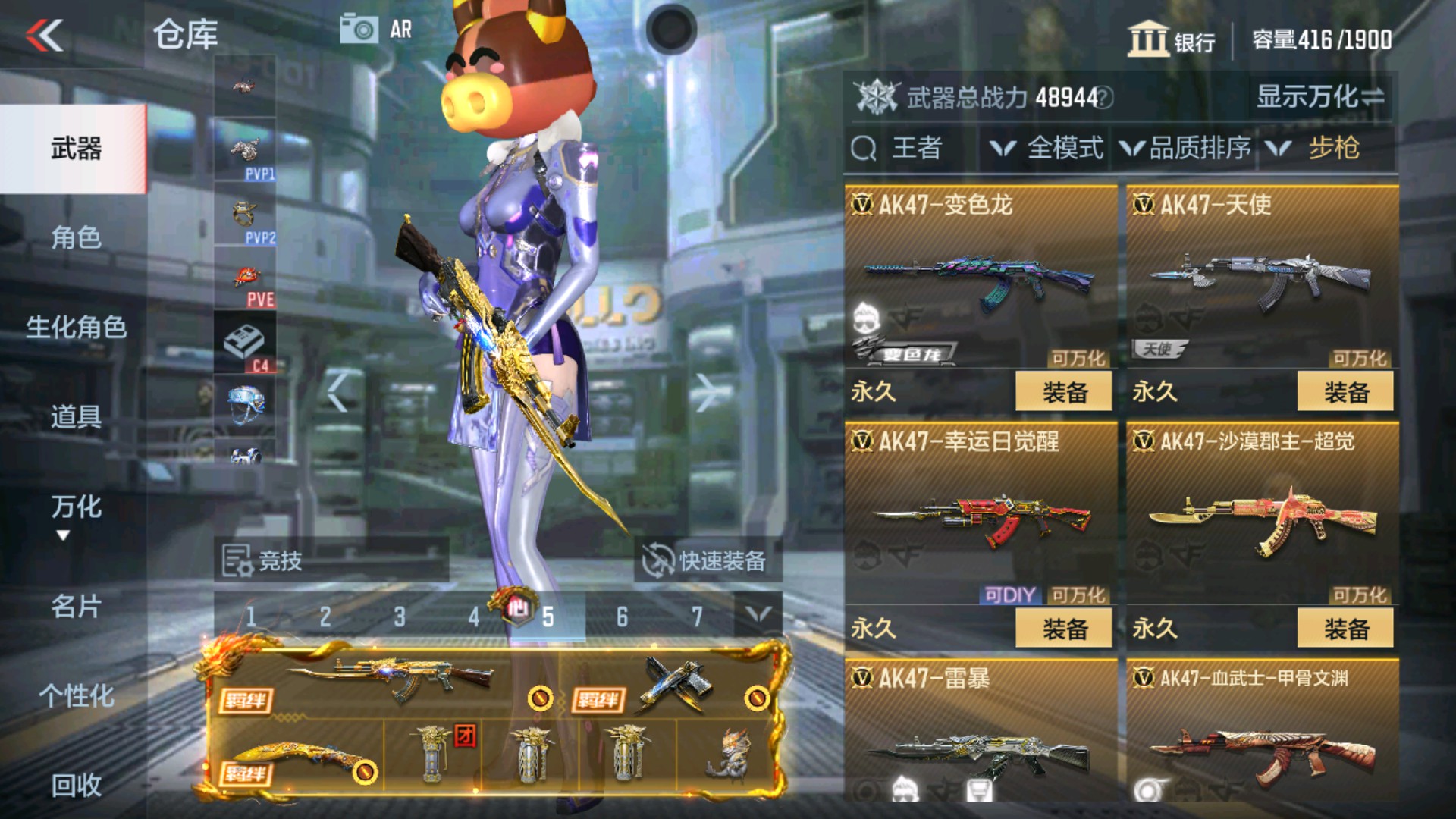 CFMHG37872枪战王者账号详情图9