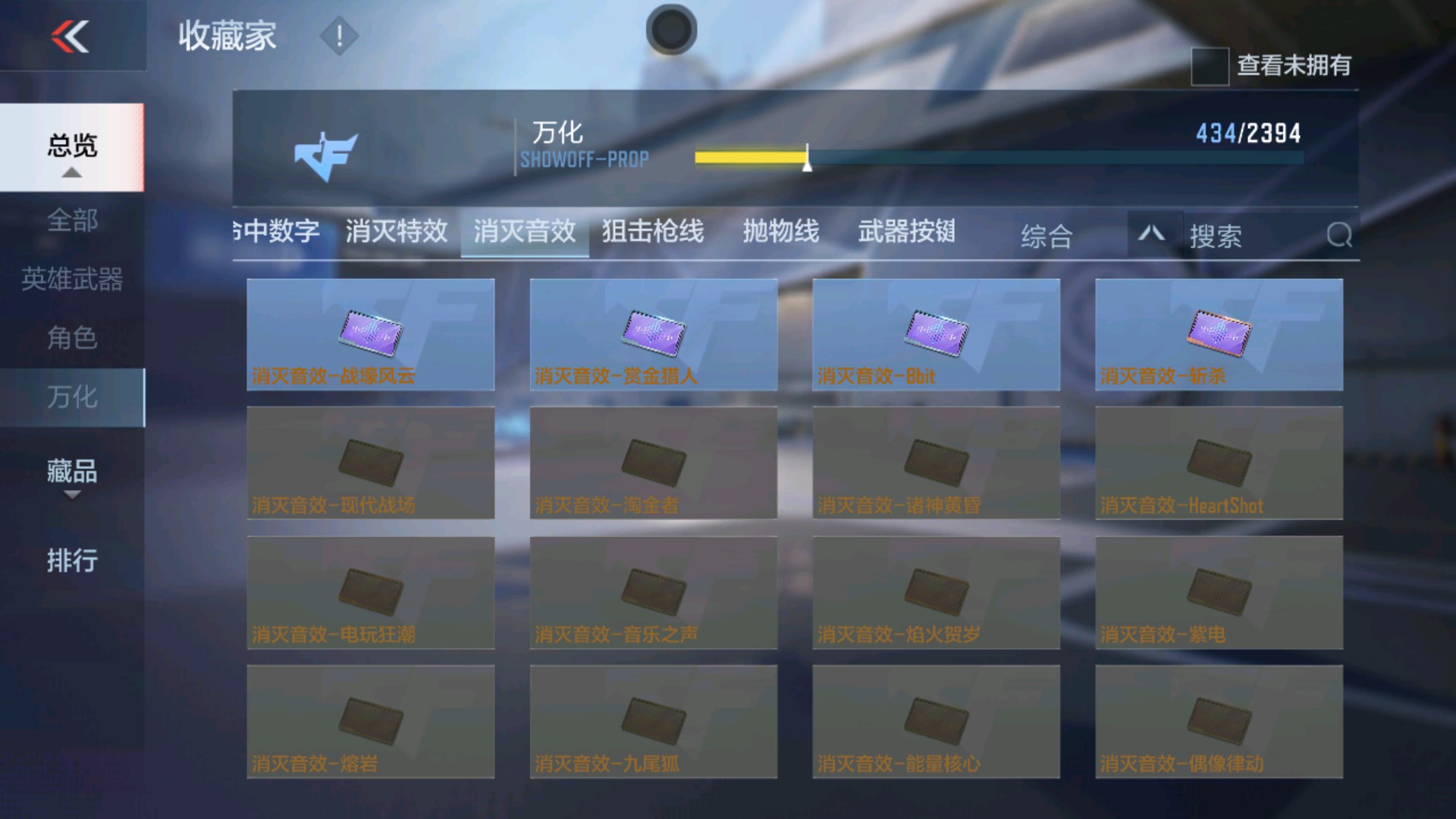 CFMHG37899枪战王者账号详情图61 CFMHG37899枪战王者账号详情图61