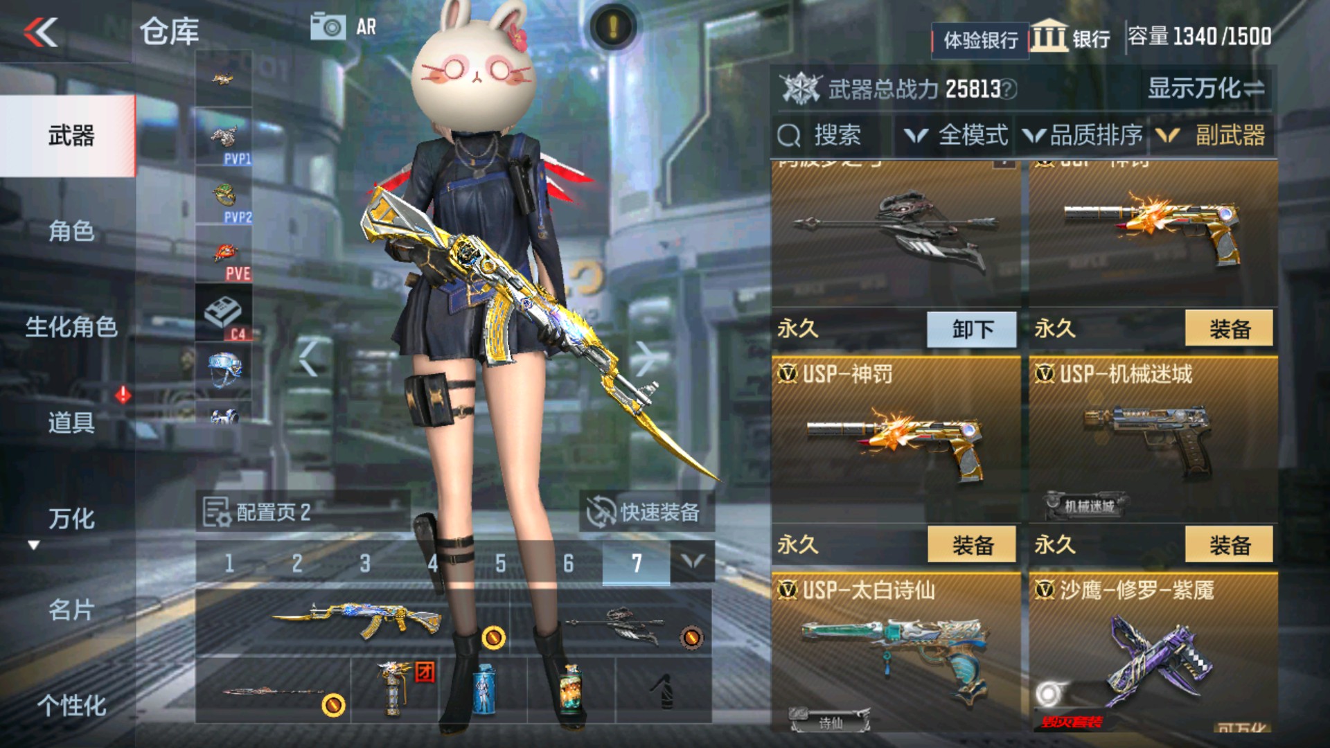CFMHG37884枪战王者账号详情图19 CFMHG37884枪战王者账号详情图19