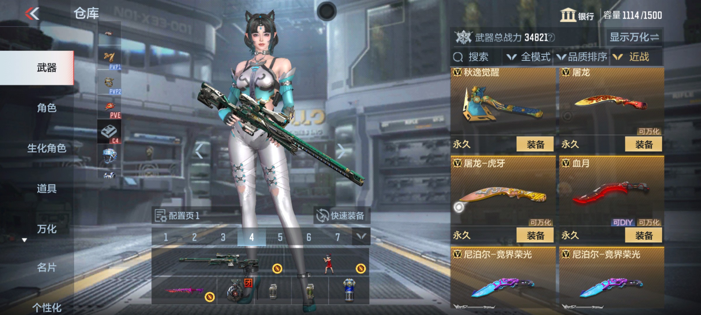 CFMHG38006枪战王者账号详情图21 CFMHG38006枪战王者账号详情图21