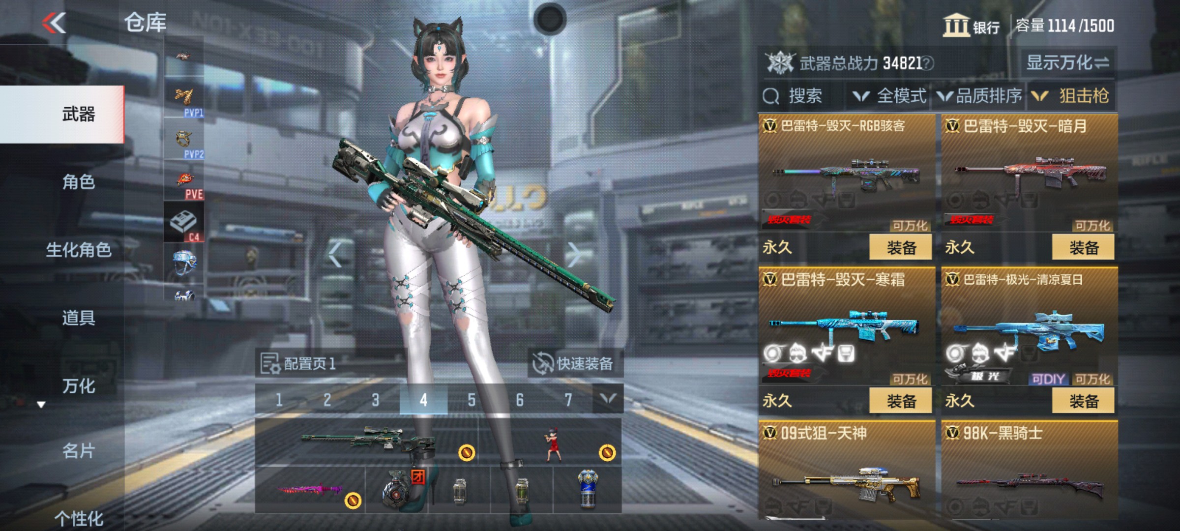 CFMHG38006枪战王者账号详情图11 CFMHG38006枪战王者账号详情图11