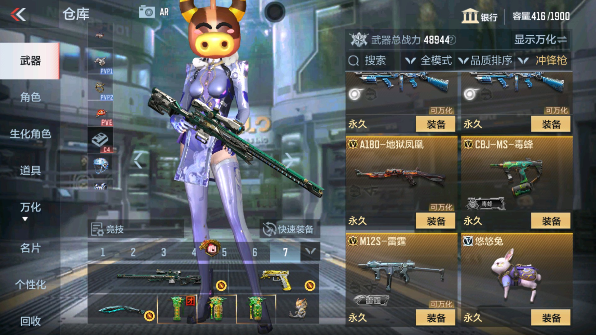 CFMHG37872枪战王者账号详情图28