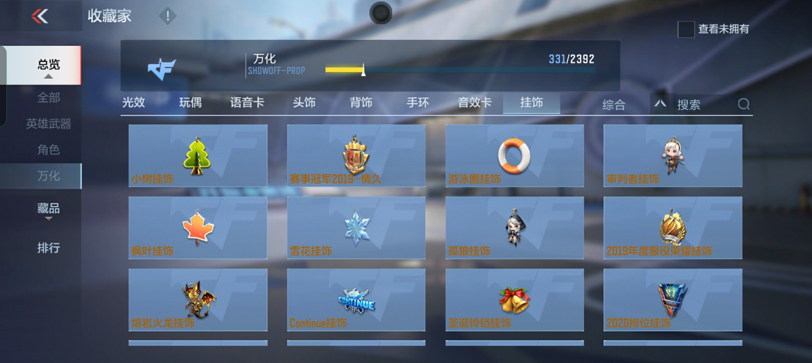CFMHG37813枪战王者账号详情图72 CFMHG37813枪战王者账号详情图72