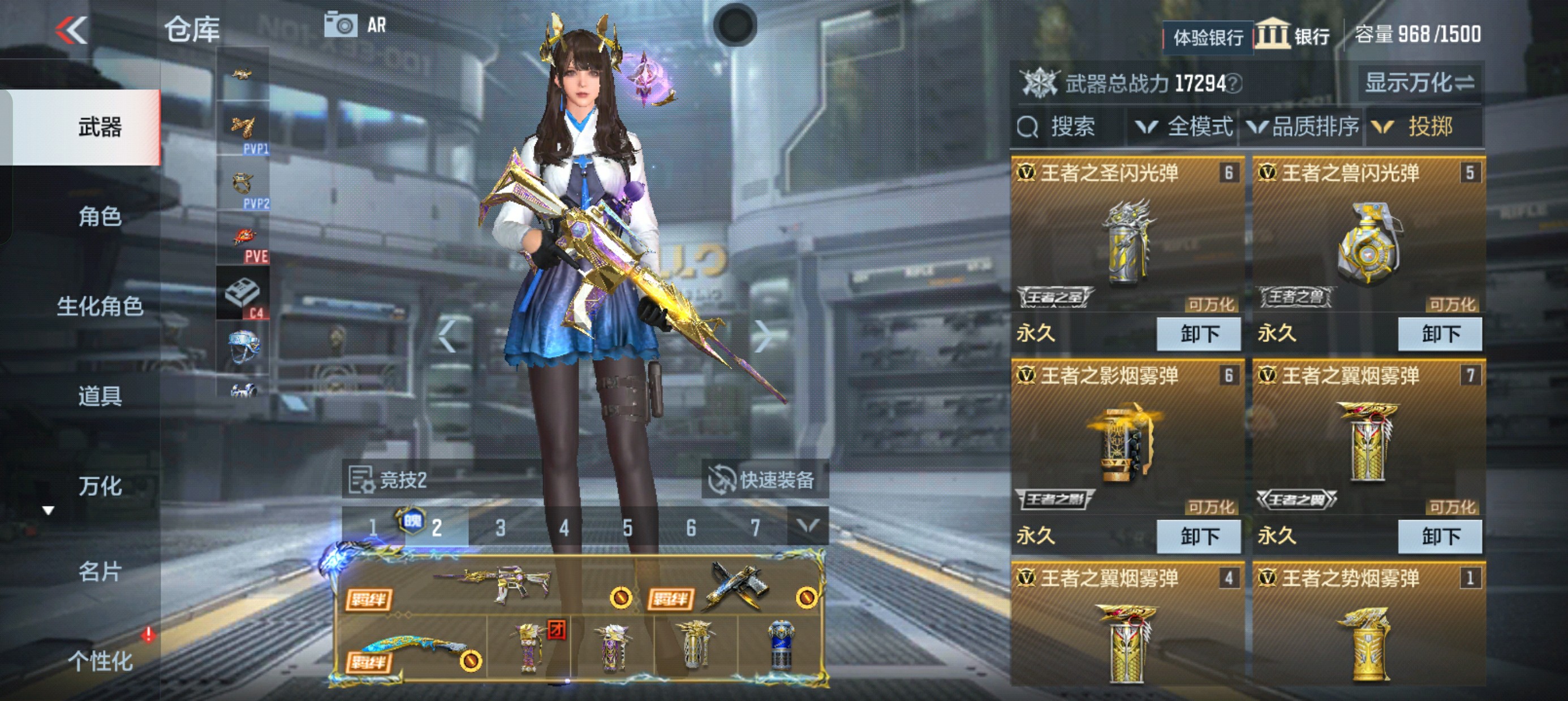CFMHG37813枪战王者账号详情图48 CFMHG37813枪战王者账号详情图48