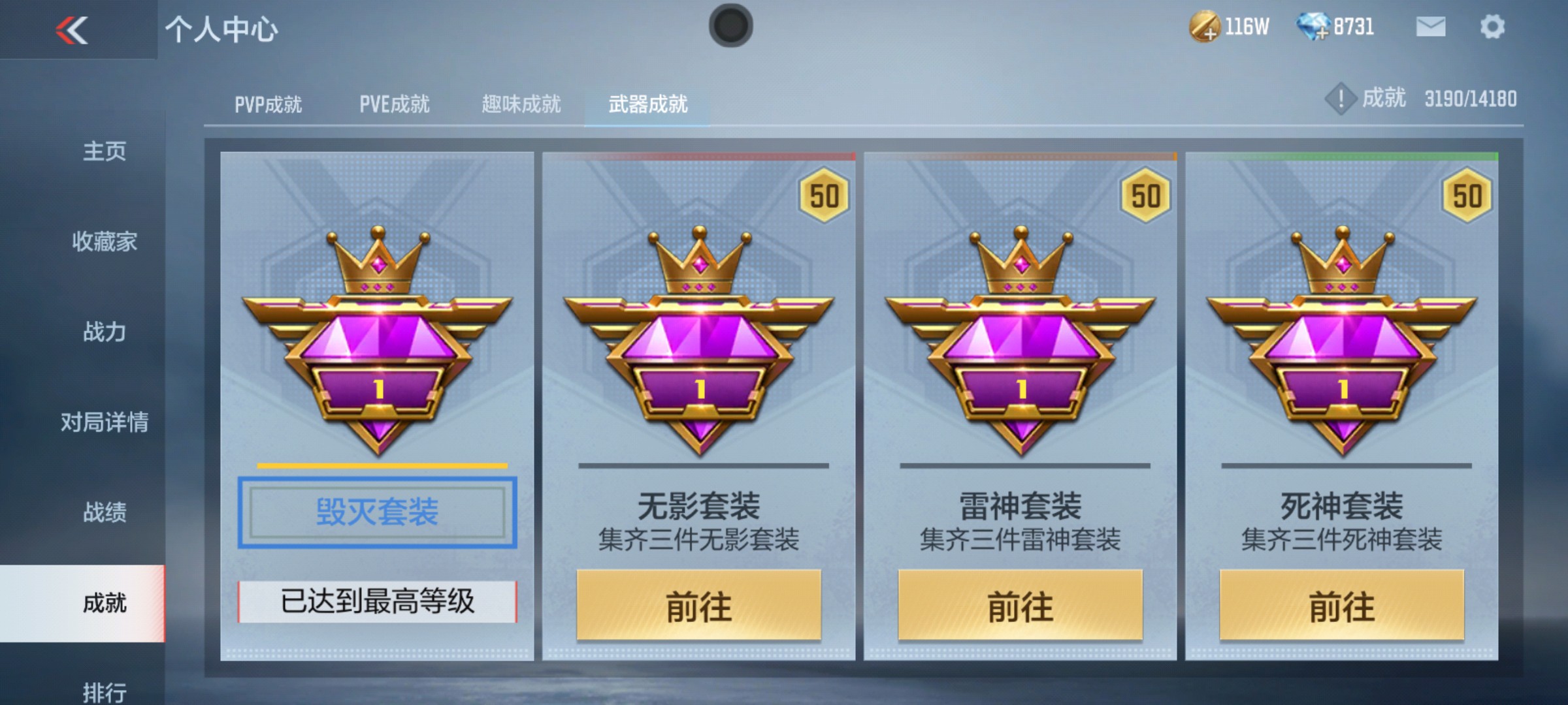 CFMHG38006枪战王者账号详情图31 CFMHG38006枪战王者账号详情图31