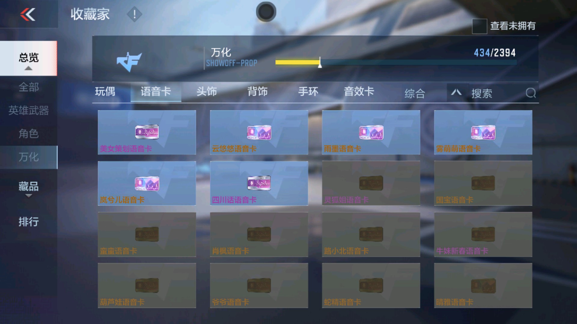 CFMHG37899枪战王者账号详情图63 CFMHG37899枪战王者账号详情图63