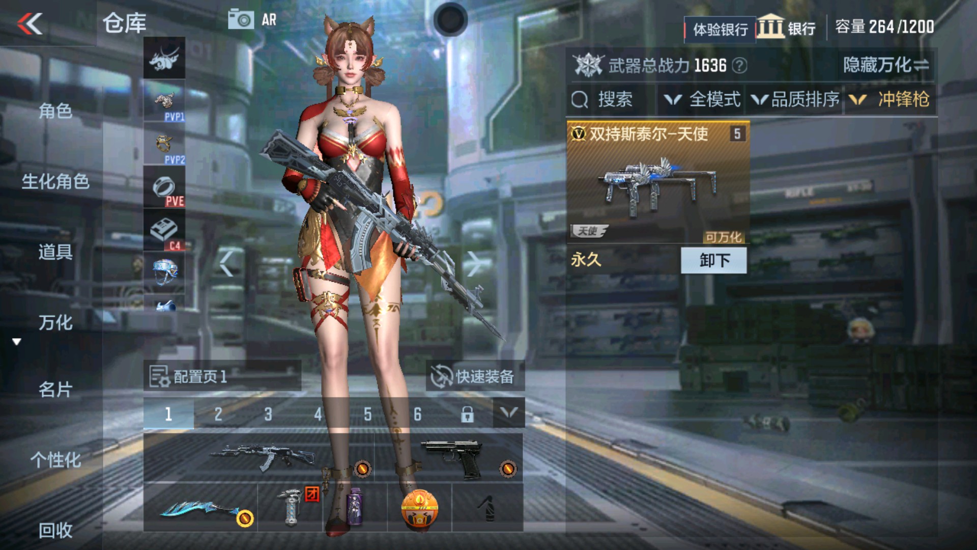 CFMHG37854枪战王者账号详情图8