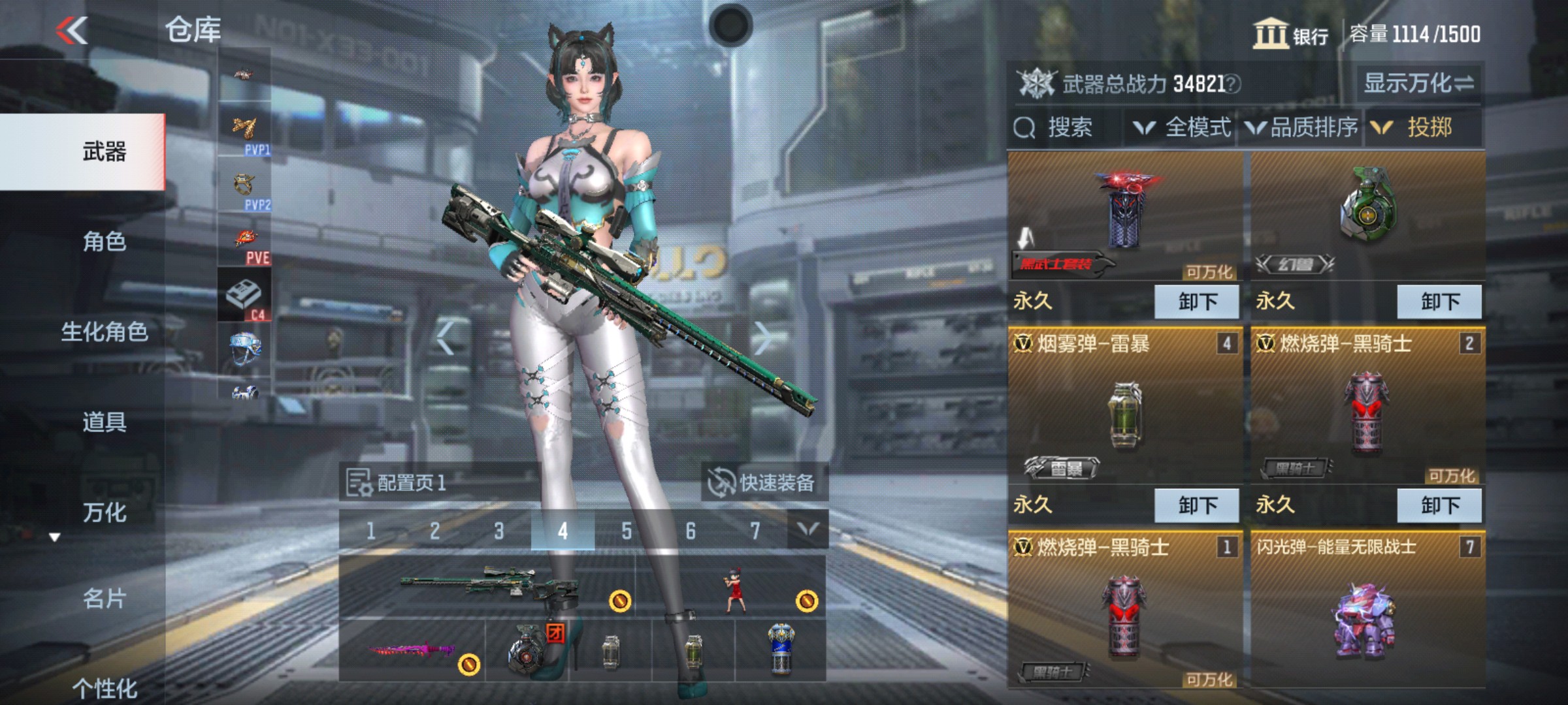 CFMHG38006枪战王者账号详情图30 CFMHG38006枪战王者账号详情图30