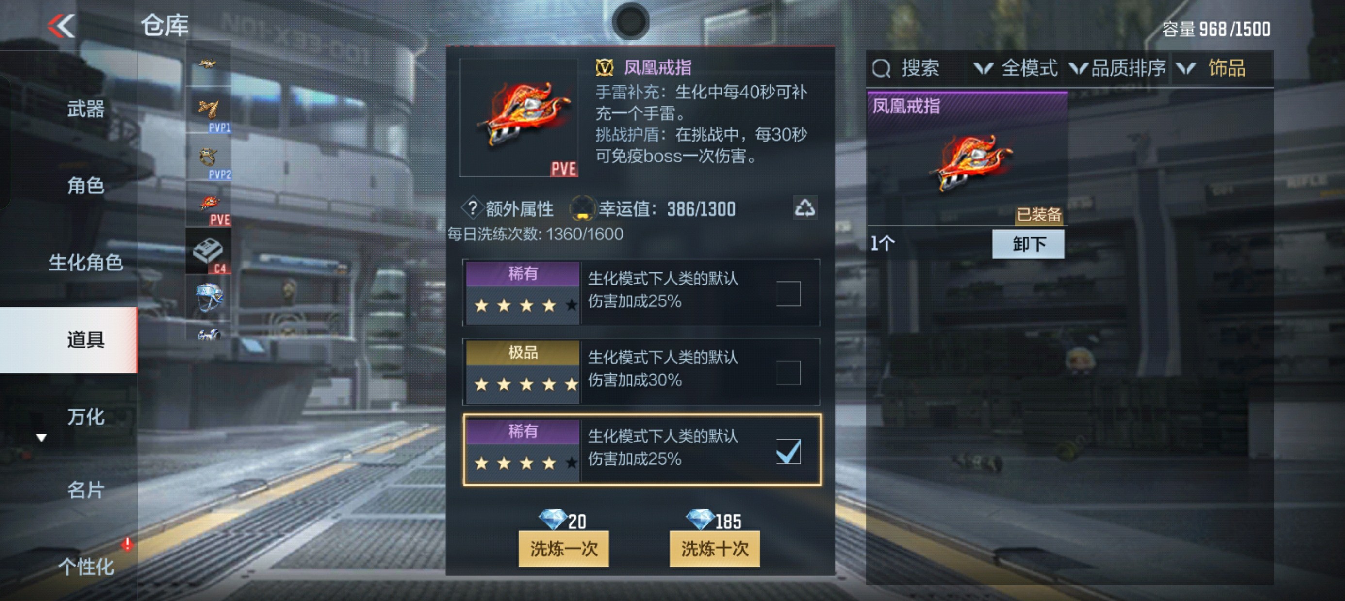 CFMHG37813枪战王者账号详情图62 CFMHG37813枪战王者账号详情图62
