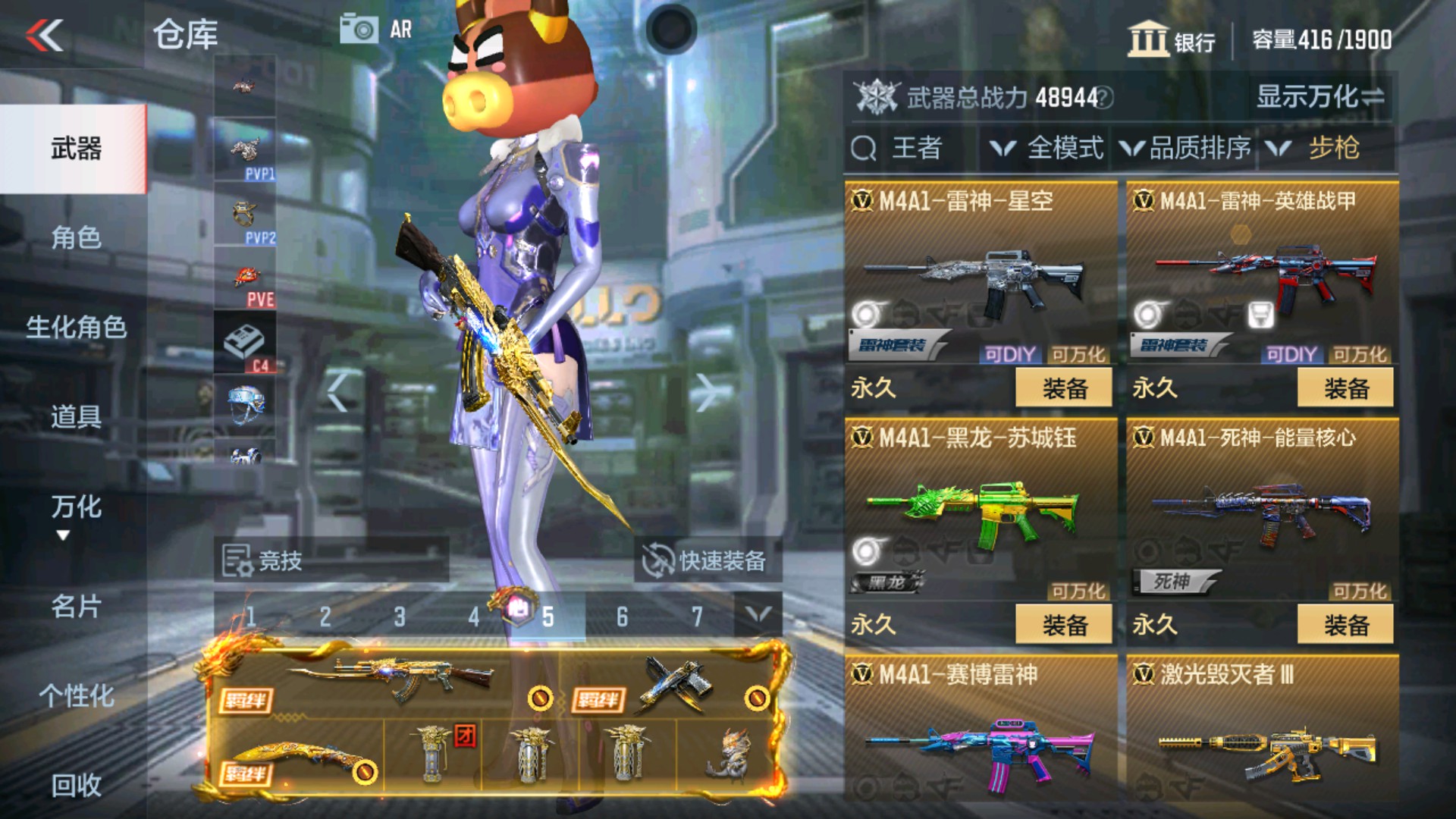 CFMHG37872枪战王者账号详情图12