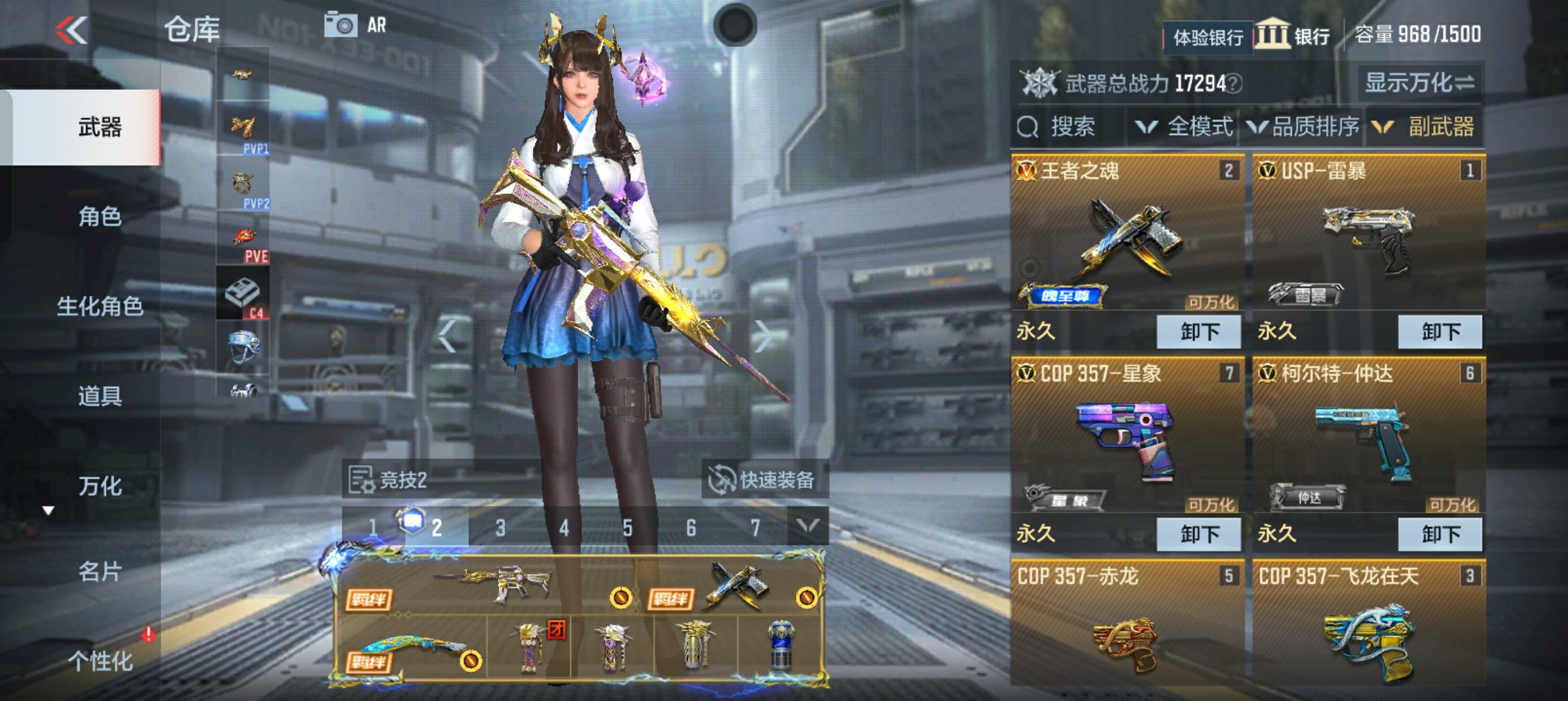 CFMHG37813枪战王者账号详情图30 CFMHG37813枪战王者账号详情图30