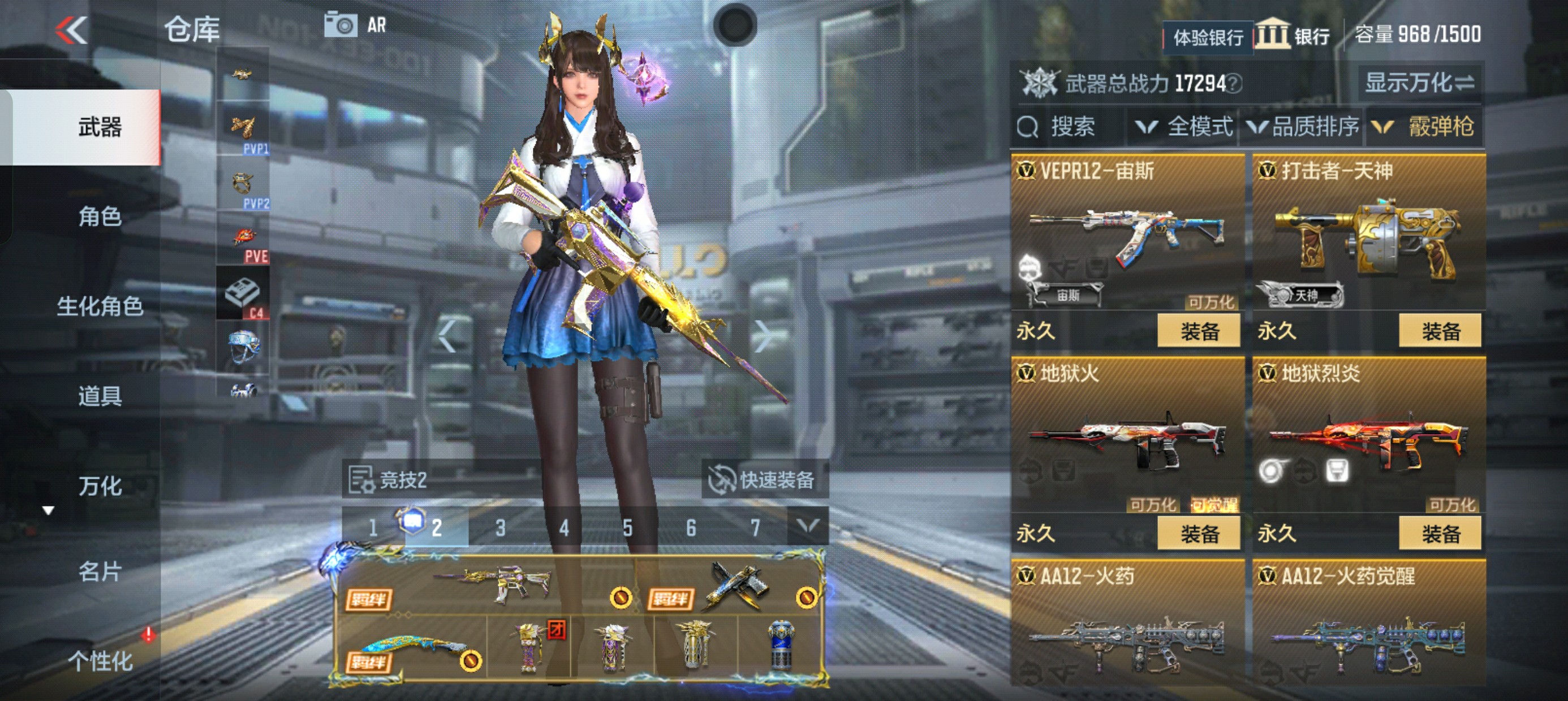 CFMHG37813枪战王者账号详情图44 CFMHG37813枪战王者账号详情图44