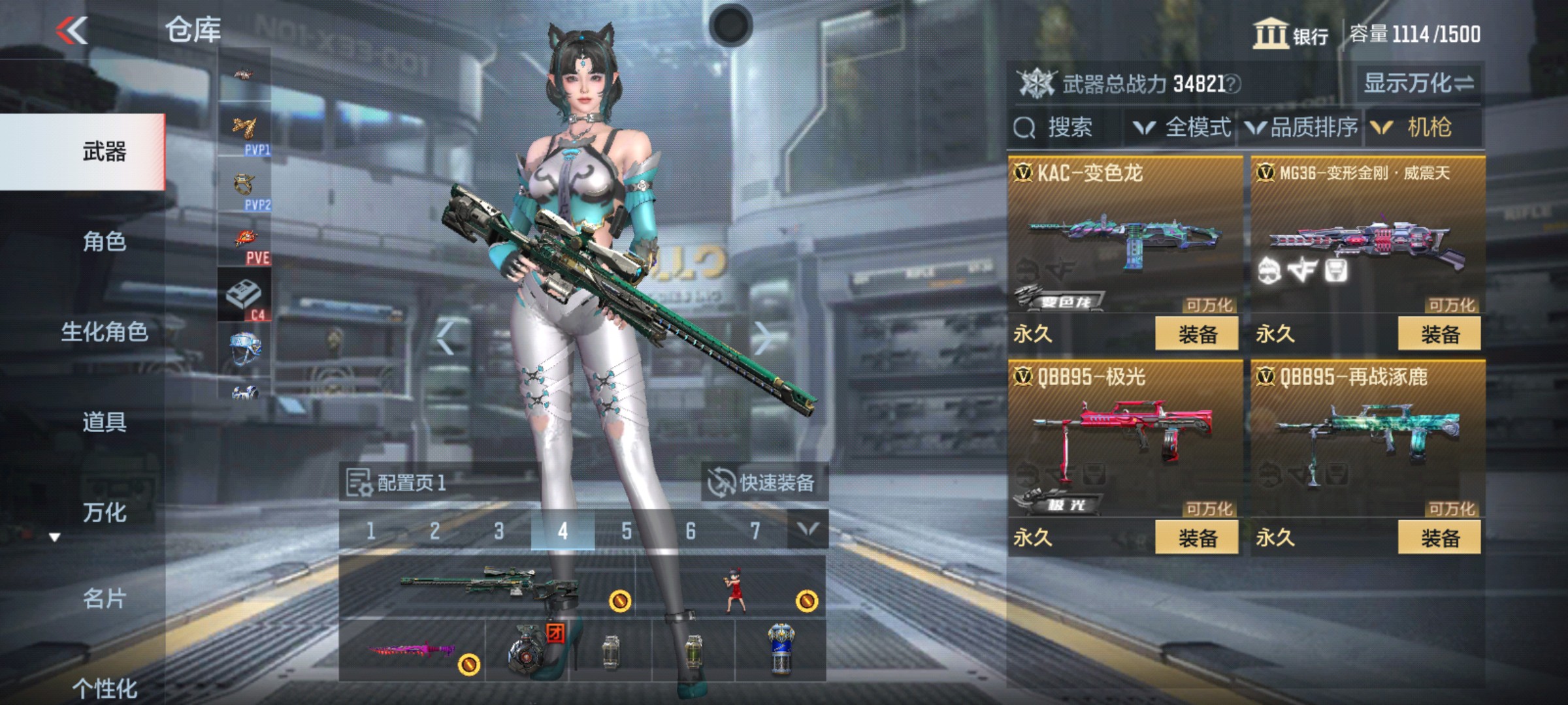 CFMHG38006枪战王者账号详情图14 CFMHG38006枪战王者账号详情图14