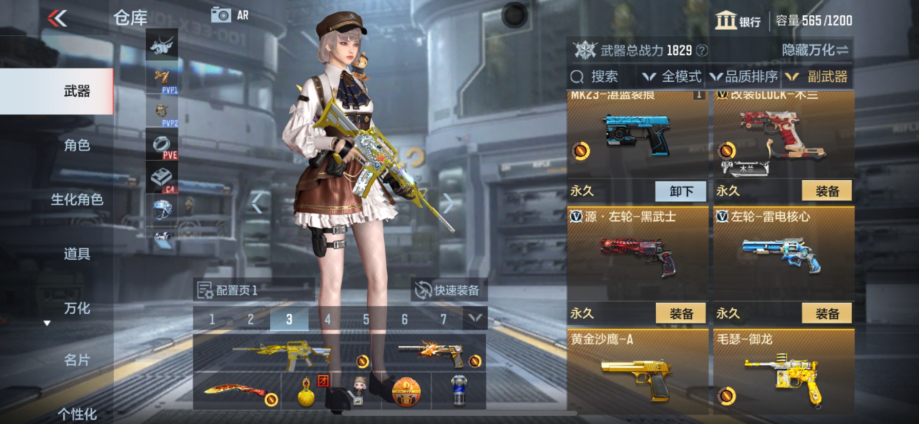 CFMHG37791枪战王者账号详情图9