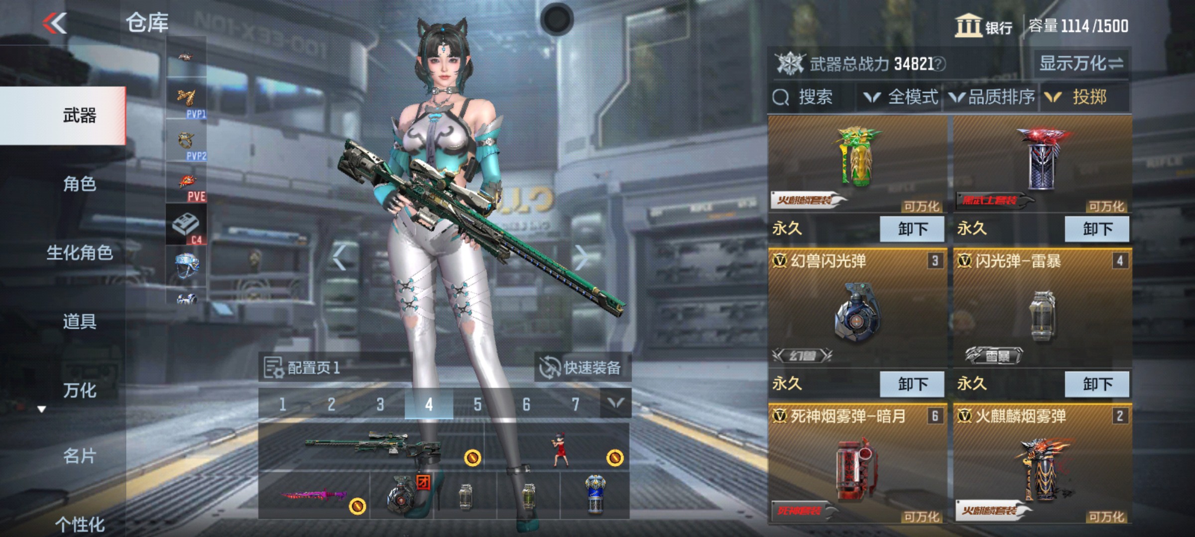 CFMHG38006枪战王者账号详情图29 CFMHG38006枪战王者账号详情图29