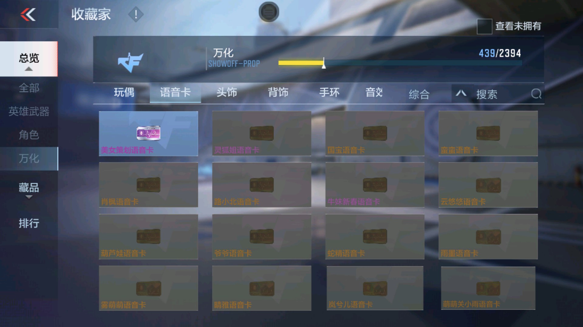 CFMHG37884枪战王者账号详情图63 CFMHG37884枪战王者账号详情图63