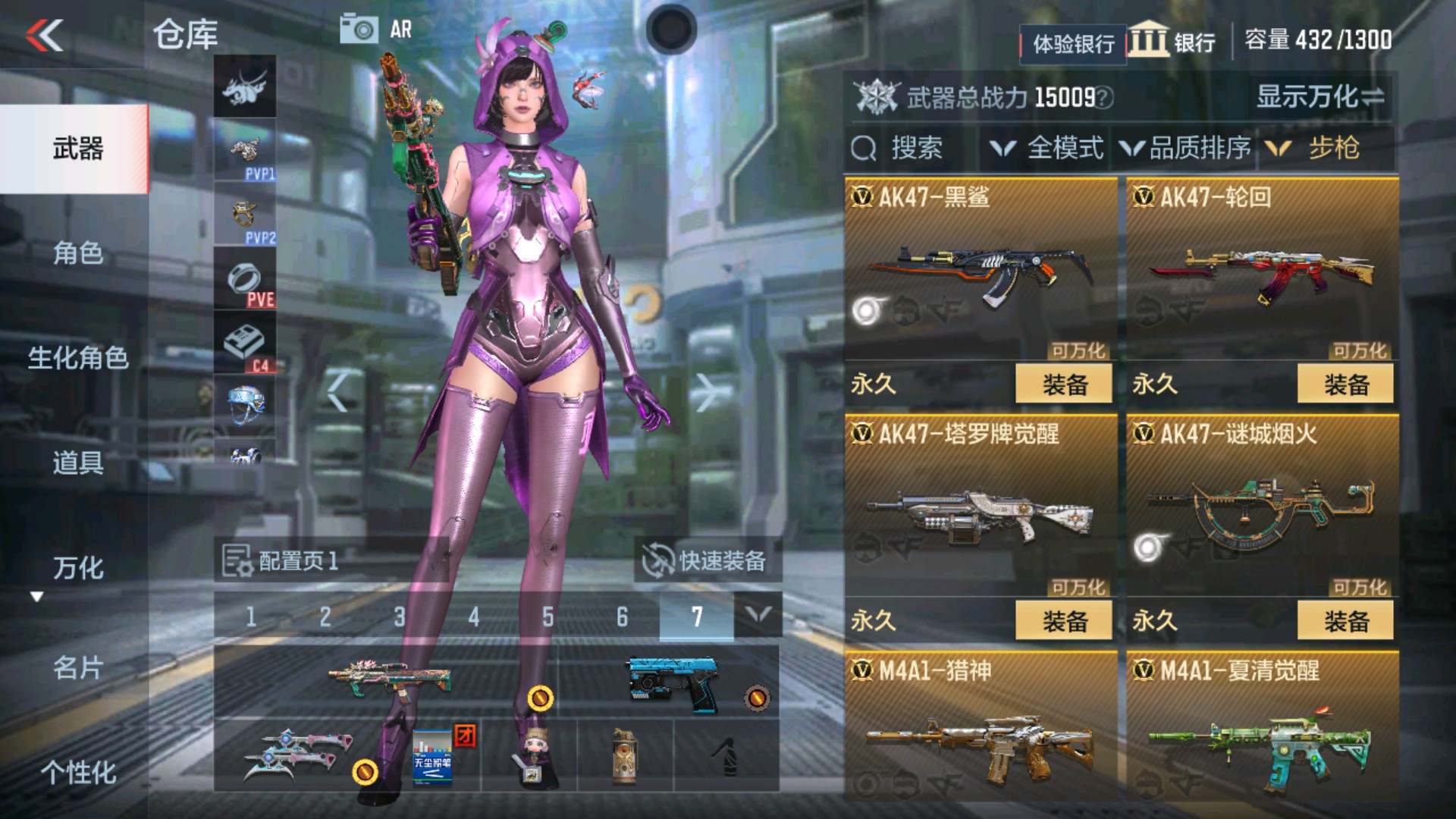 CFMHG37934枪战王者账号详情图4