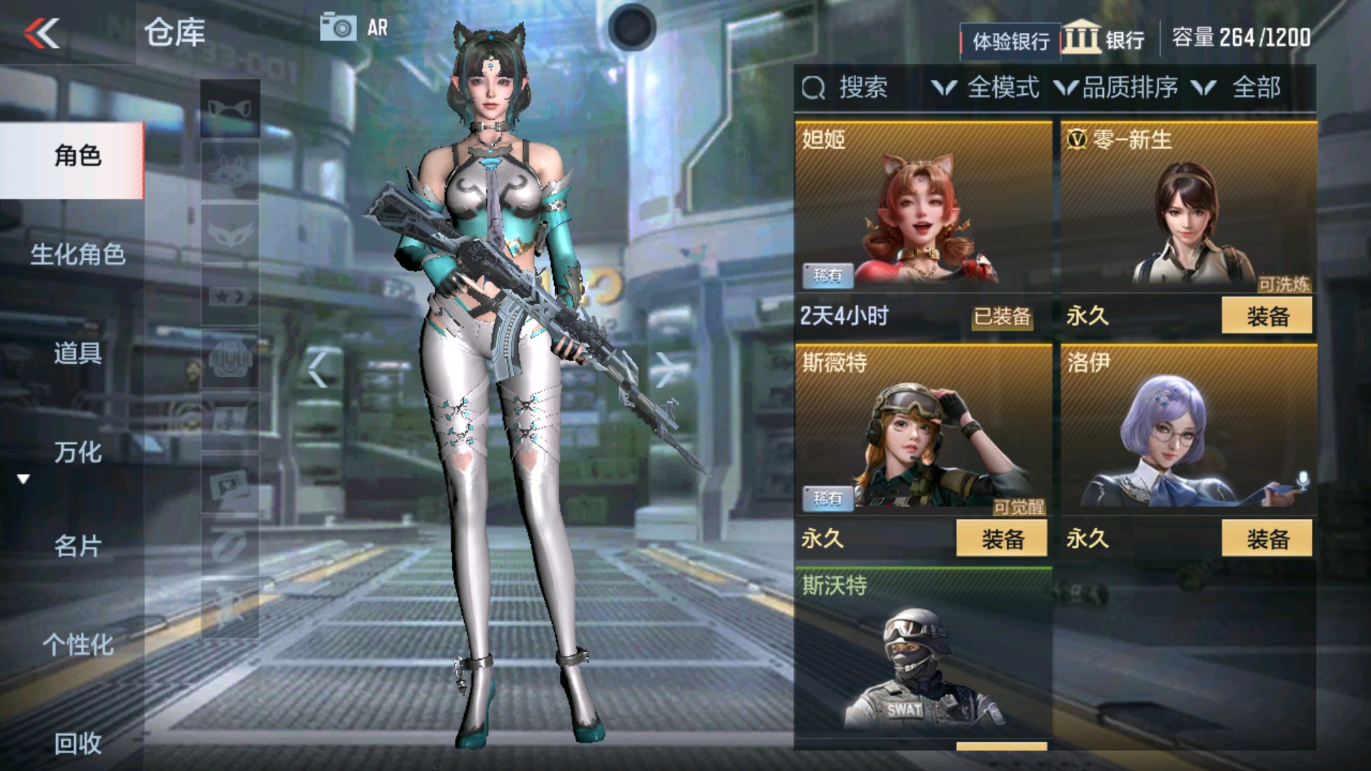 CFMHG37854枪战王者账号详情图11
