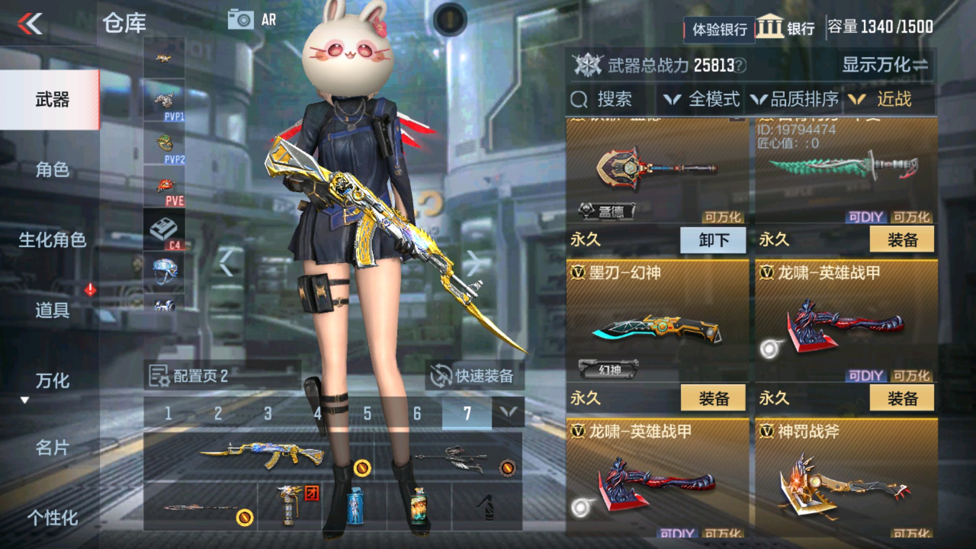 CFMHG37884枪战王者账号详情图23 CFMHG37884枪战王者账号详情图23