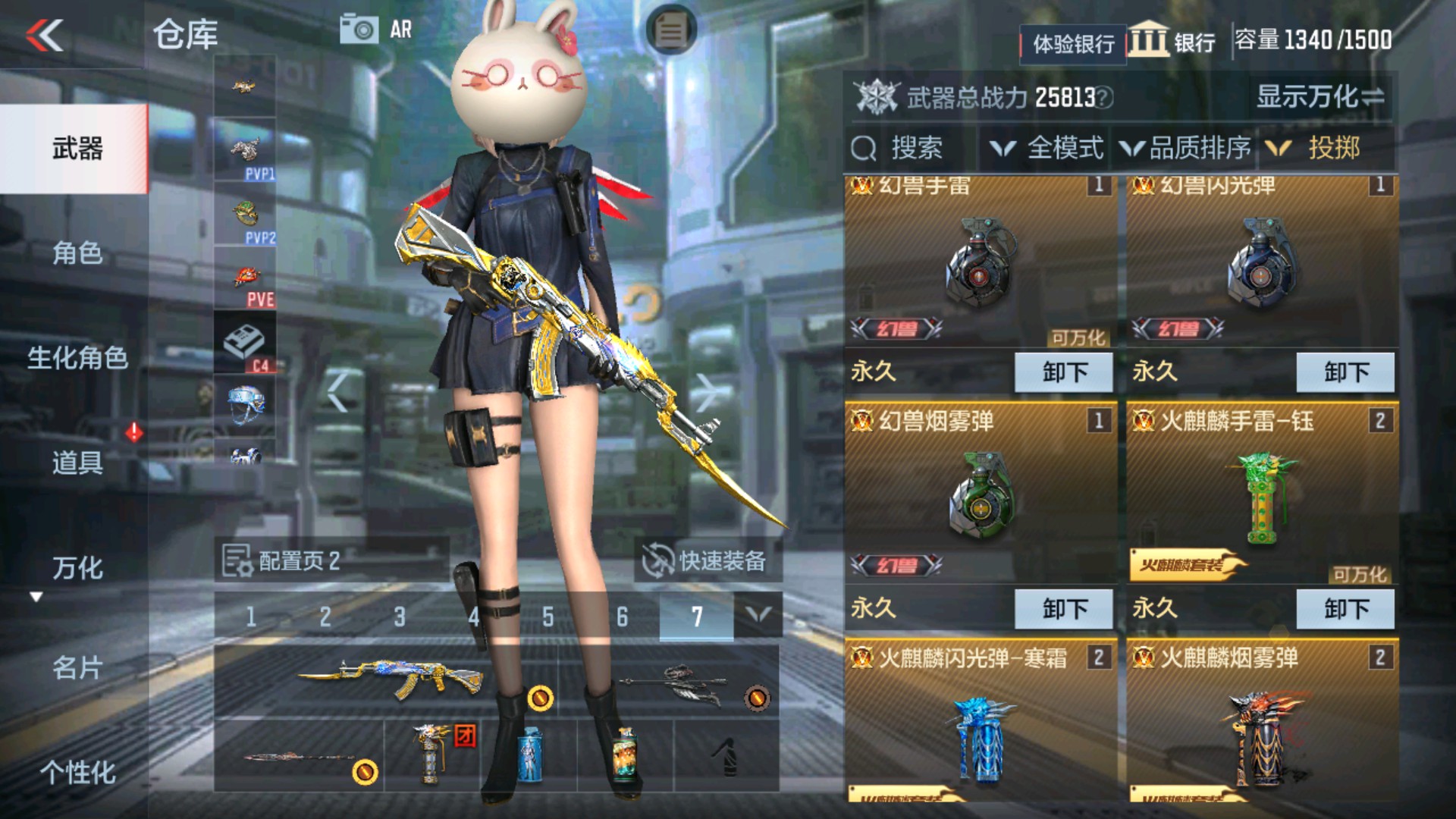 CFMHG37884枪战王者账号详情图30 CFMHG37884枪战王者账号详情图30