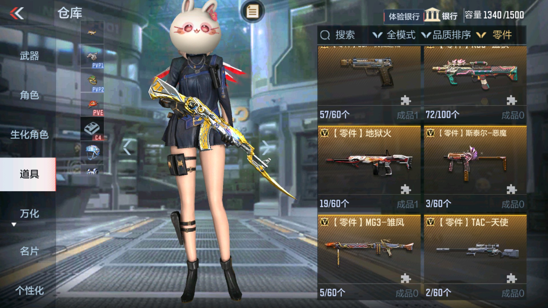 CFMHG37884枪战王者账号详情图54 CFMHG37884枪战王者账号详情图54