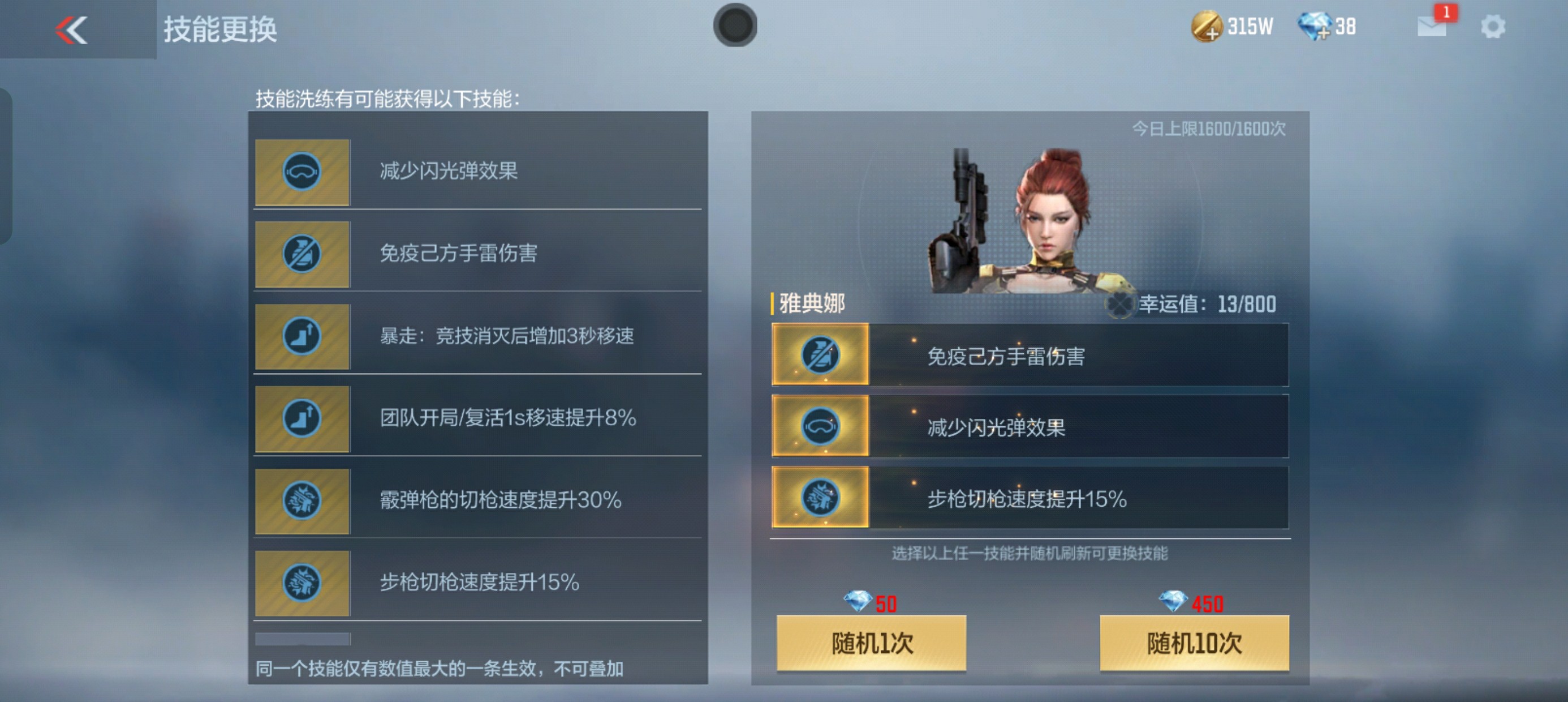 CFMHG37813枪战王者账号详情图84 CFMHG37813枪战王者账号详情图84