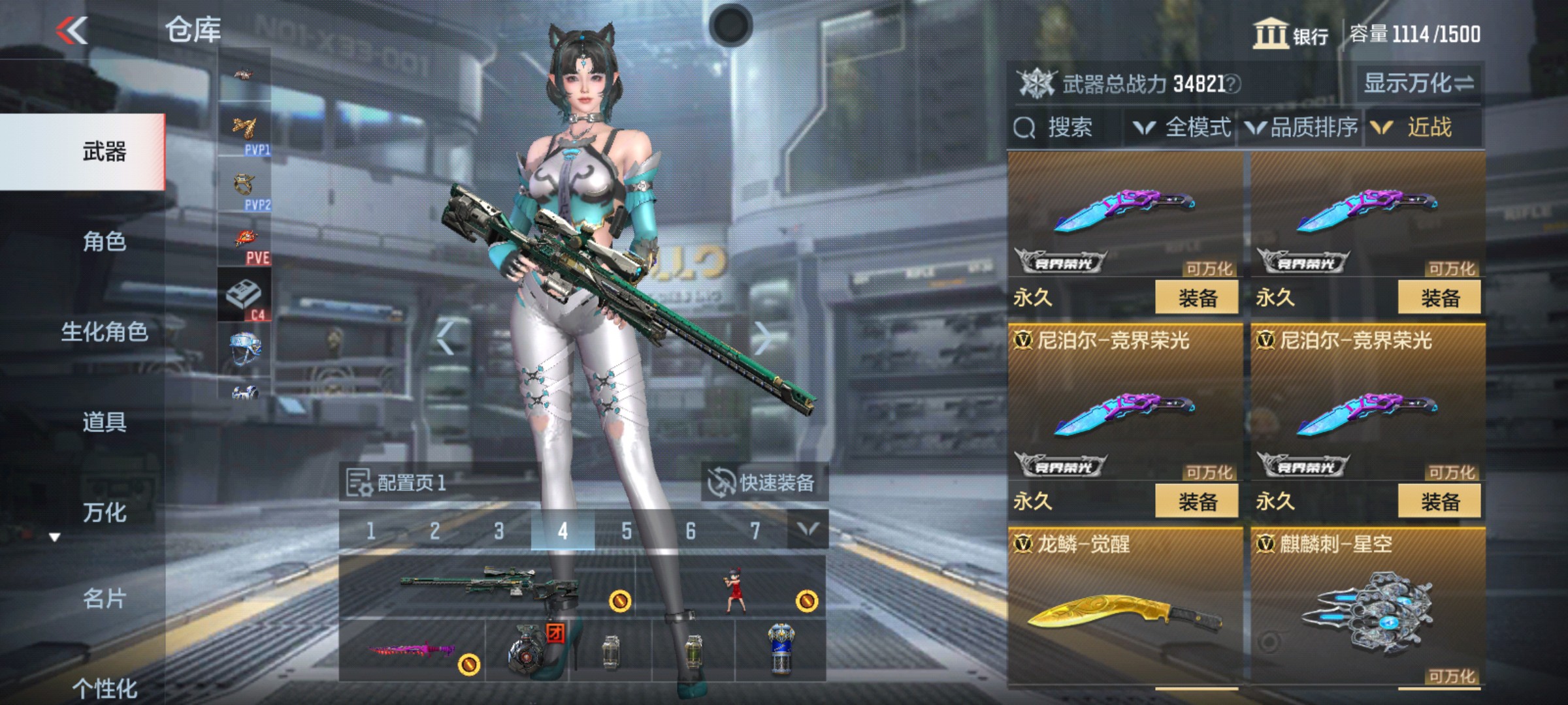 CFMHG38006枪战王者账号详情图22 CFMHG38006枪战王者账号详情图22