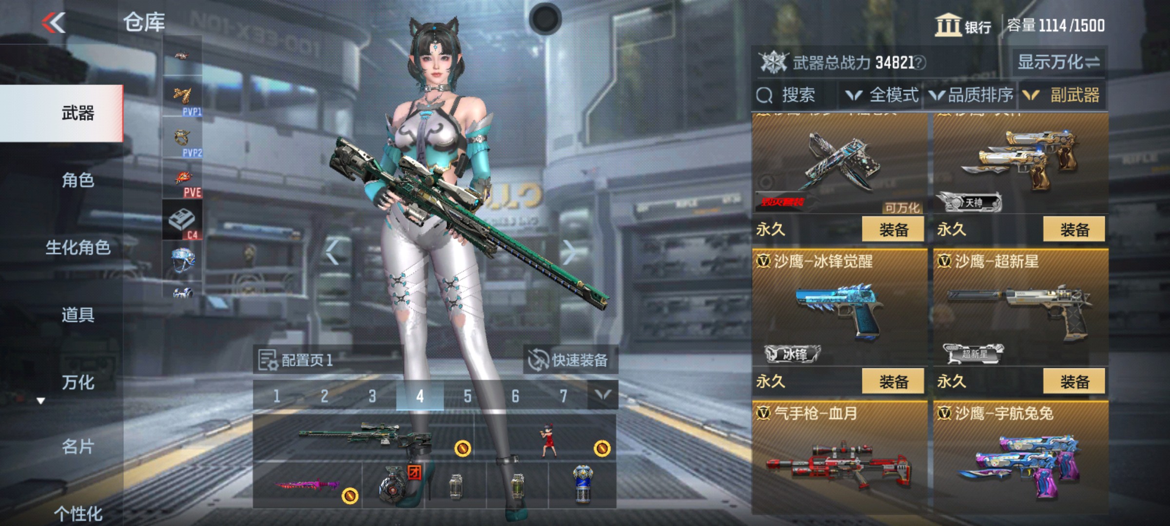 CFMHG38006枪战王者账号详情图17 CFMHG38006枪战王者账号详情图17