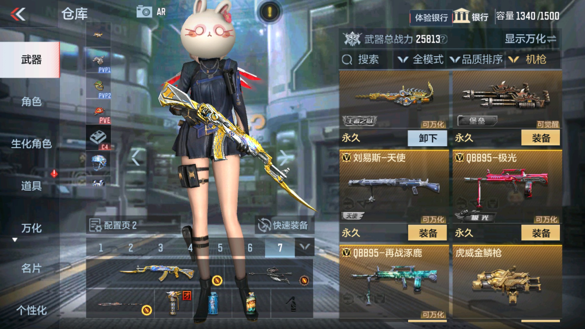 CFMHG37884枪战王者账号详情图17 CFMHG37884枪战王者账号详情图17