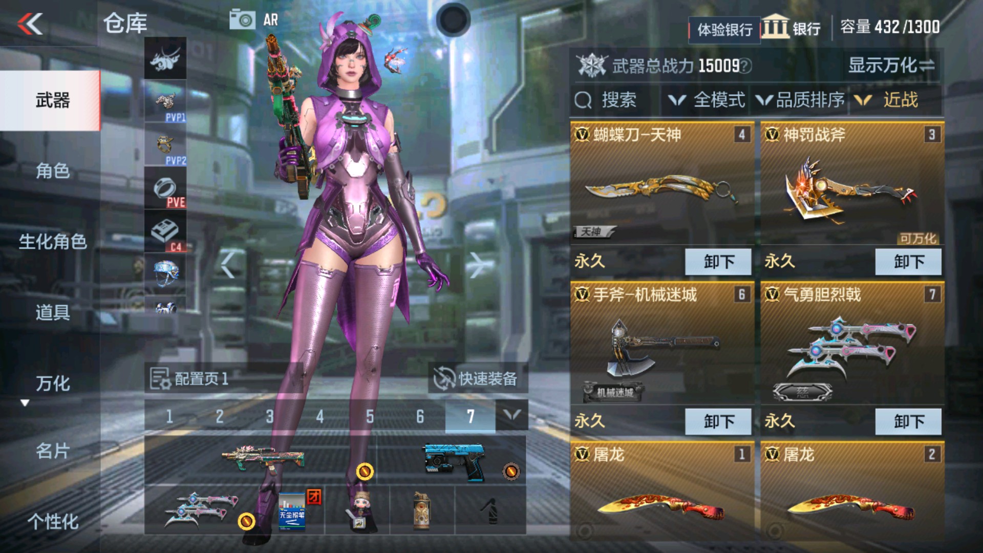 CFMHG37934枪战王者账号详情图9