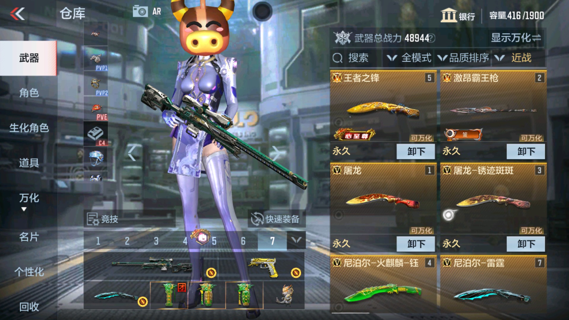 CFMHG37872枪战王者账号详情图25