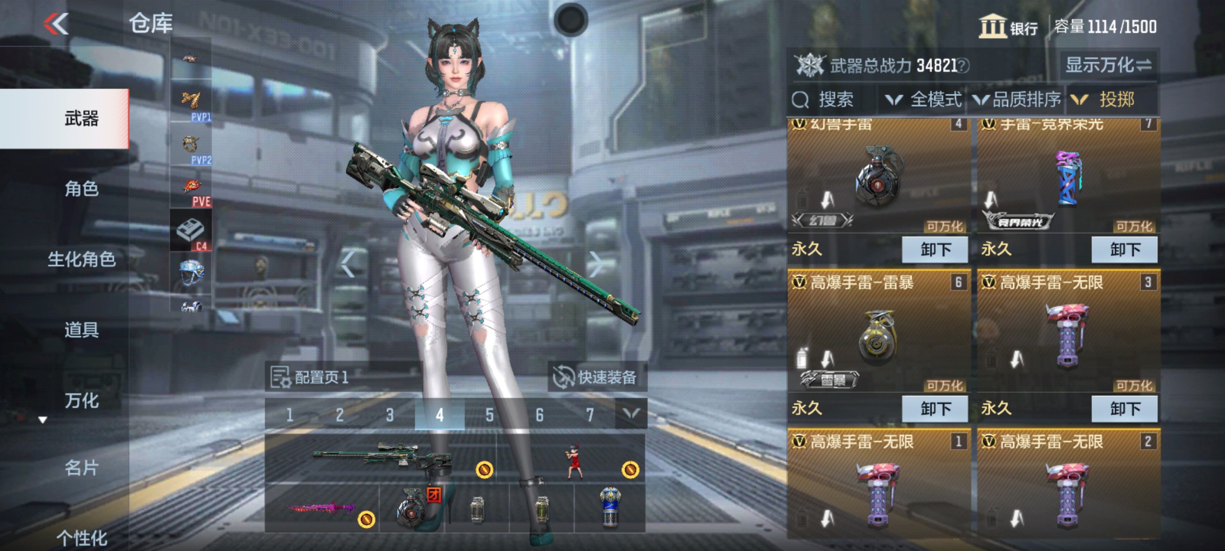 CFMHG38006枪战王者账号详情图28 CFMHG38006枪战王者账号详情图28