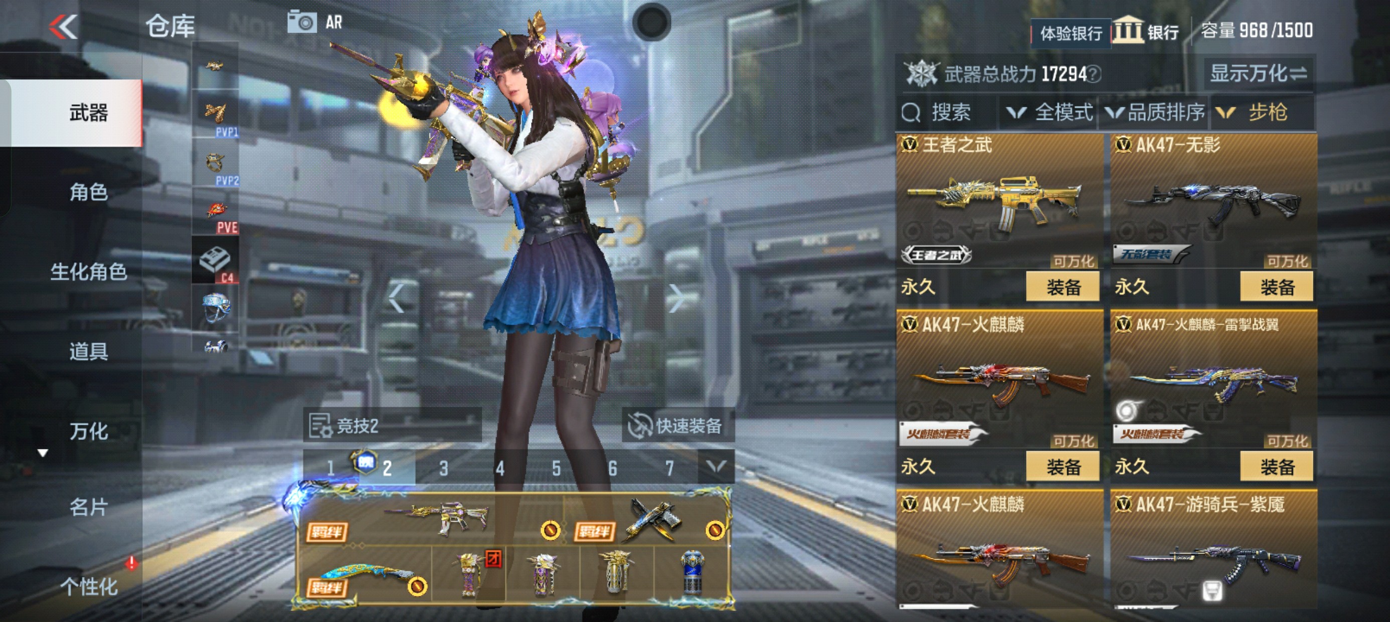 CFMHG37813枪战王者账号详情图19 CFMHG37813枪战王者账号详情图19
