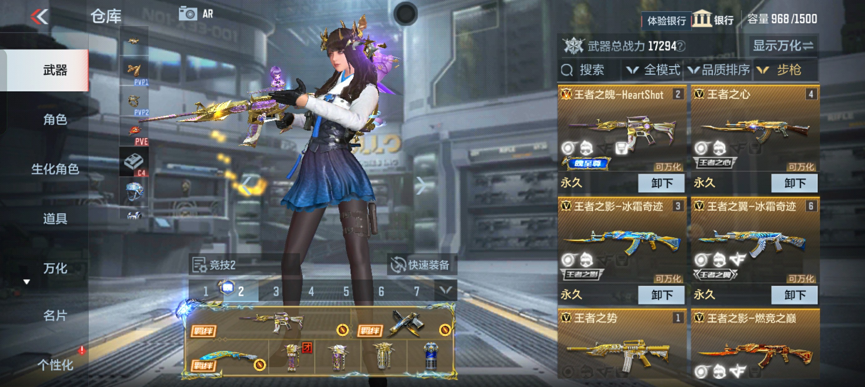 CFMHG37813枪战王者账号详情图18 CFMHG37813枪战王者账号详情图18