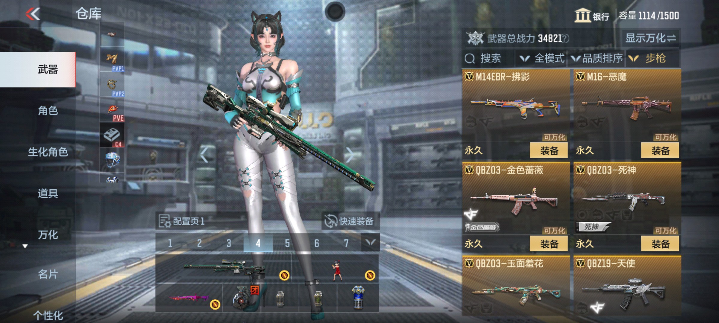 CFMHG38006枪战王者账号详情图8 CFMHG38006枪战王者账号详情图8