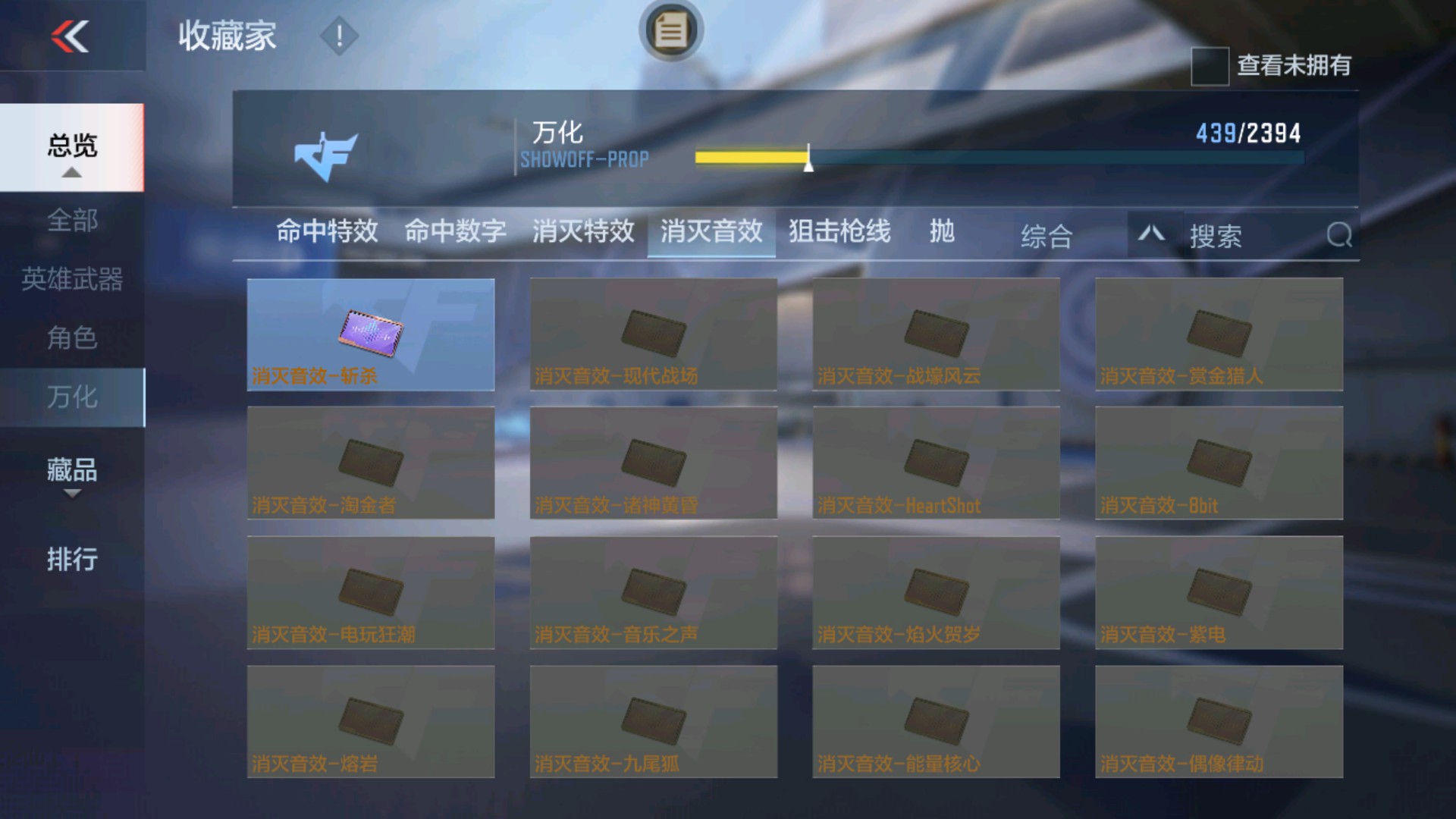 CFMHG37884枪战王者账号详情图60 CFMHG37884枪战王者账号详情图60