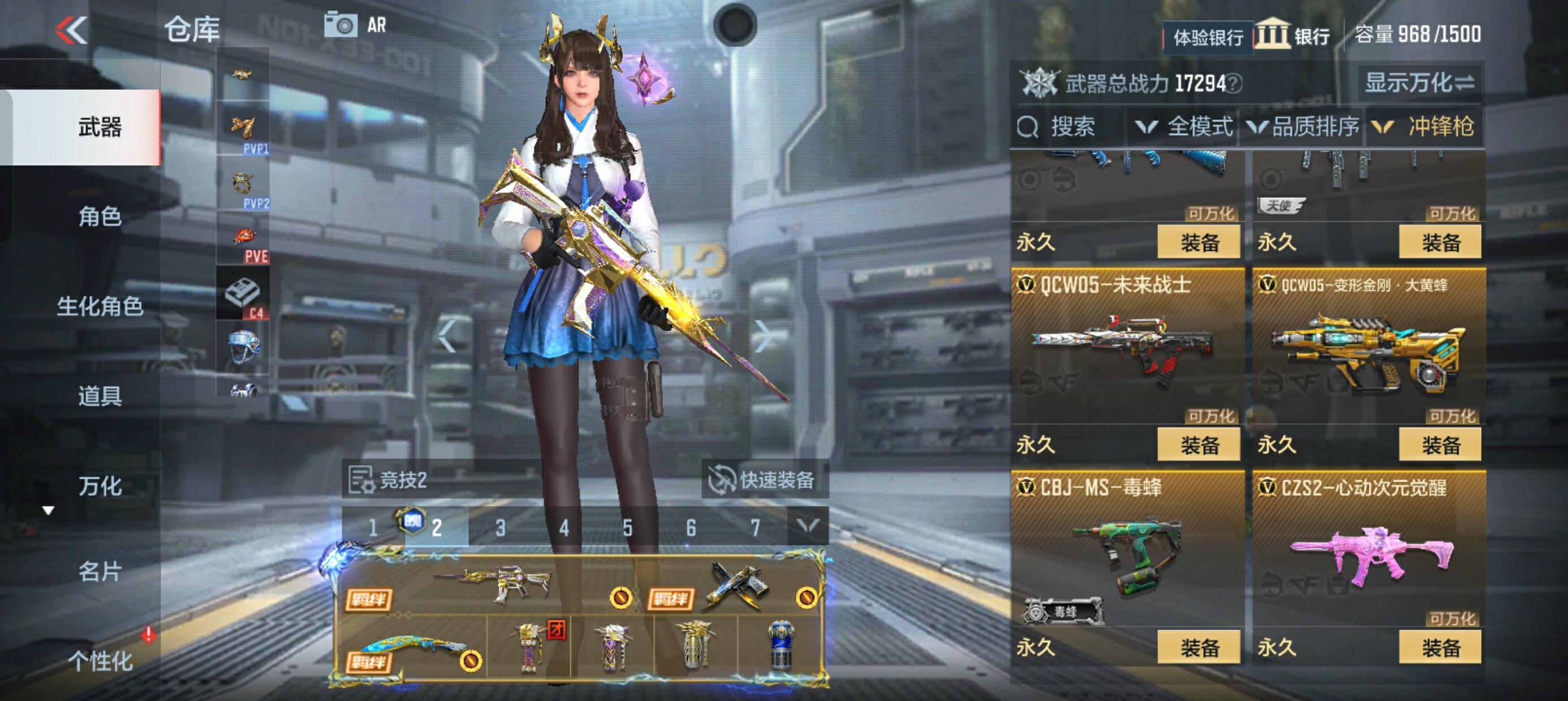 CFMHG37813枪战王者账号详情图43 CFMHG37813枪战王者账号详情图43