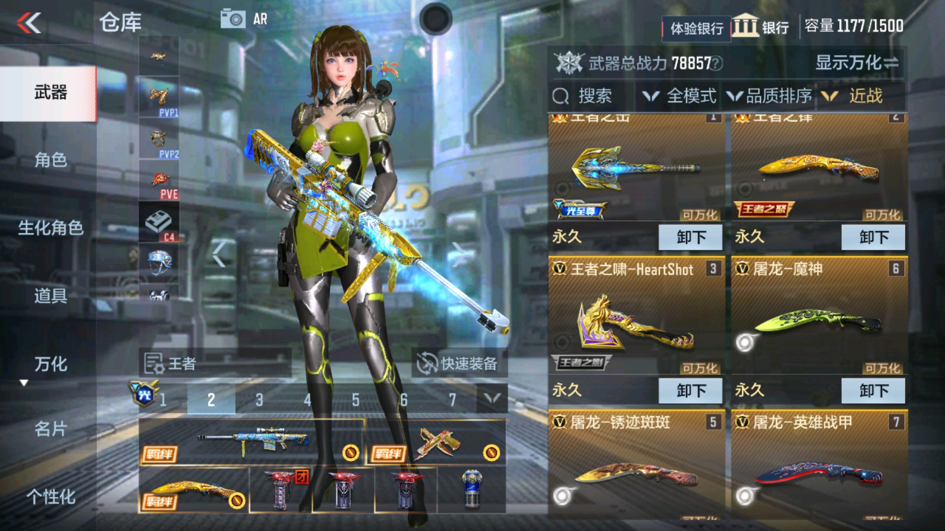 CFMHG37899枪战王者账号详情图19 CFMHG37899枪战王者账号详情图19