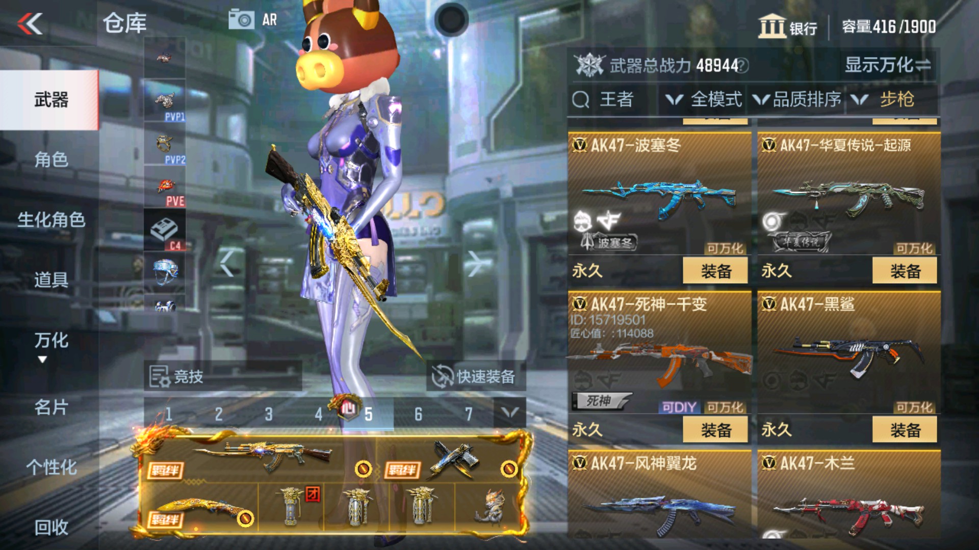 CFMHG37872枪战王者账号详情图10