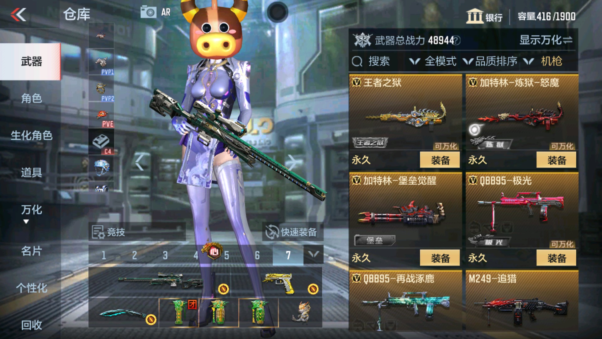 CFMHG37872枪战王者账号详情图18