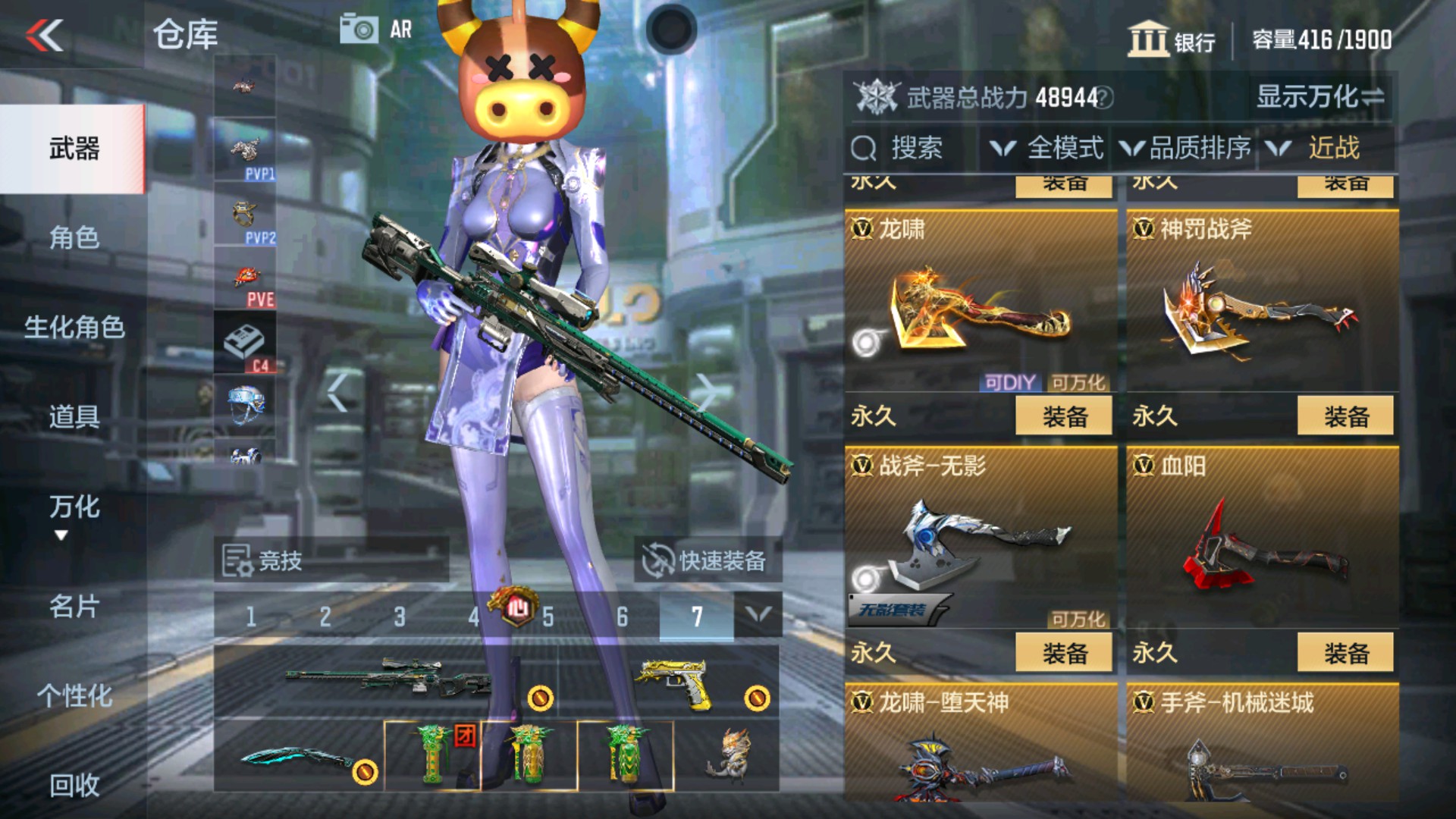 CFMHG37872枪战王者账号详情图24