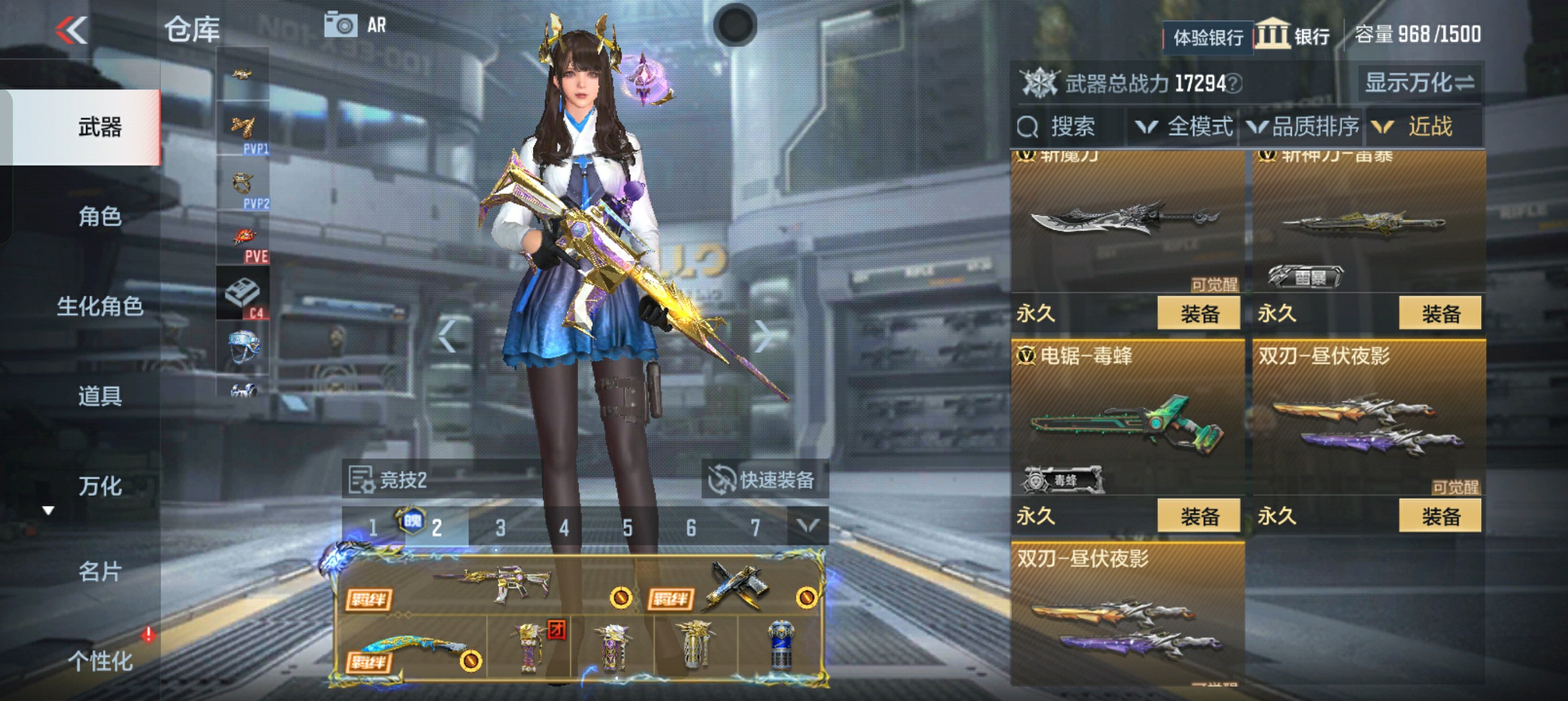 CFMHG37813枪战王者账号详情图40 CFMHG37813枪战王者账号详情图40