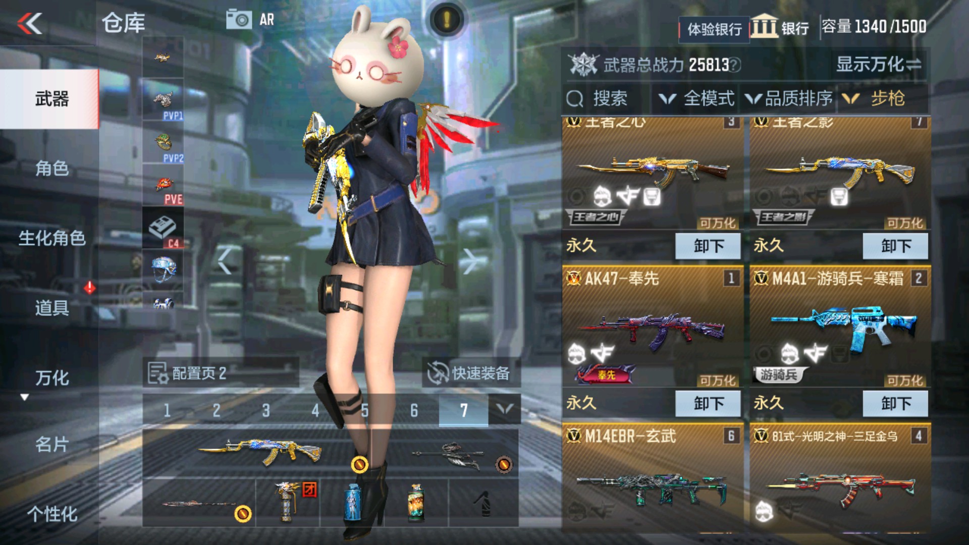 CFMHG37884枪战王者账号详情图3 CFMHG37884枪战王者账号详情图3