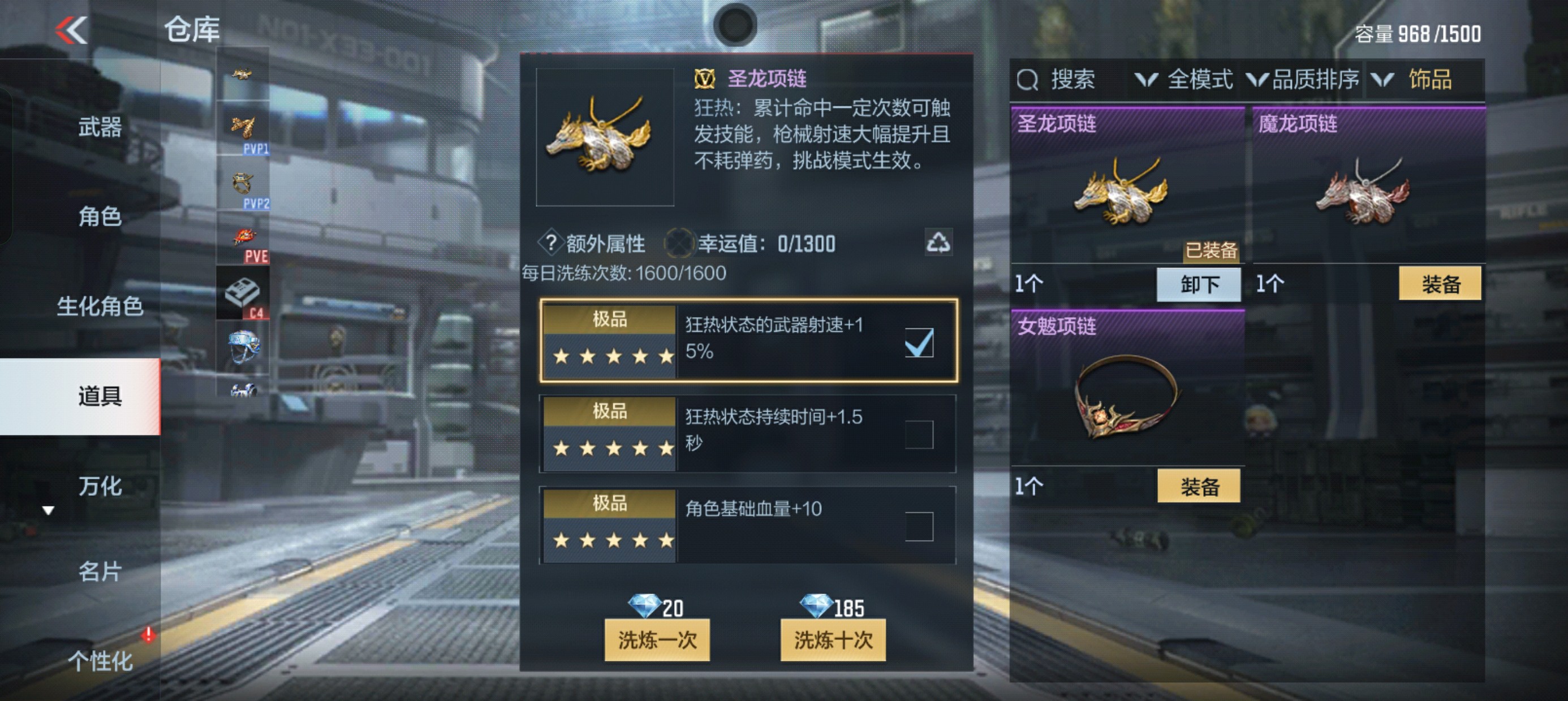 CFMHG37813枪战王者账号详情图64 CFMHG37813枪战王者账号详情图64