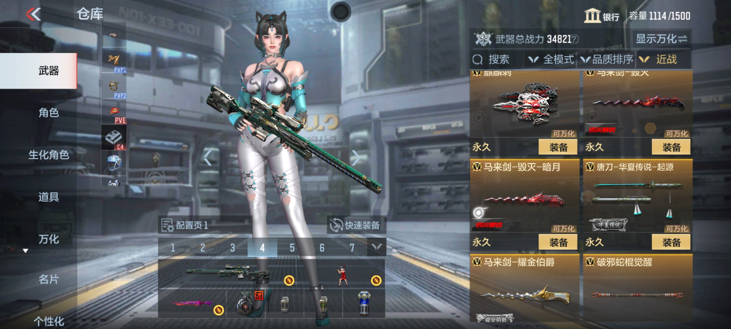 CFMHG38006枪战王者账号详情图23 CFMHG38006枪战王者账号详情图23