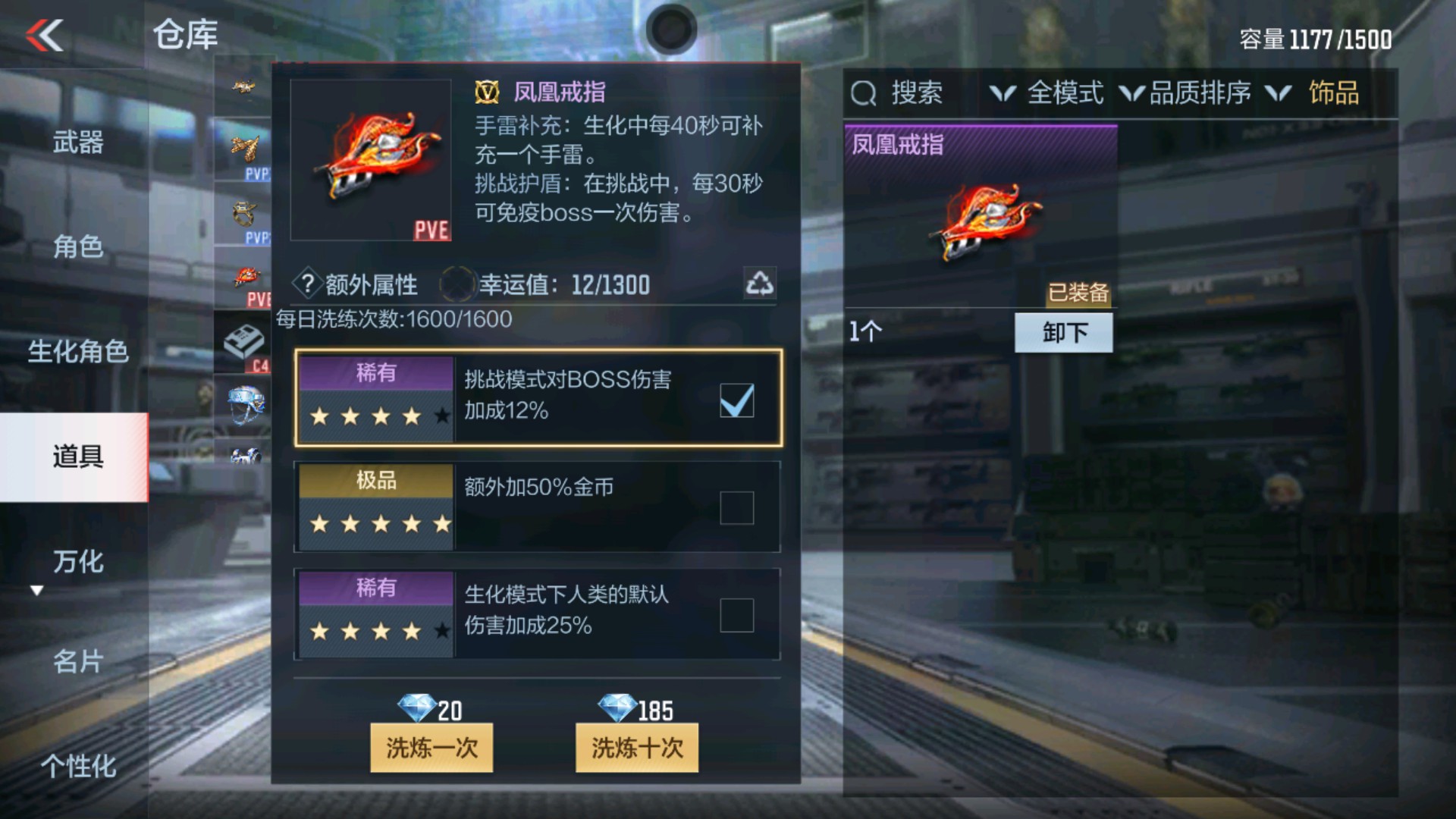 CFMHG37899枪战王者账号详情图50 CFMHG37899枪战王者账号详情图50