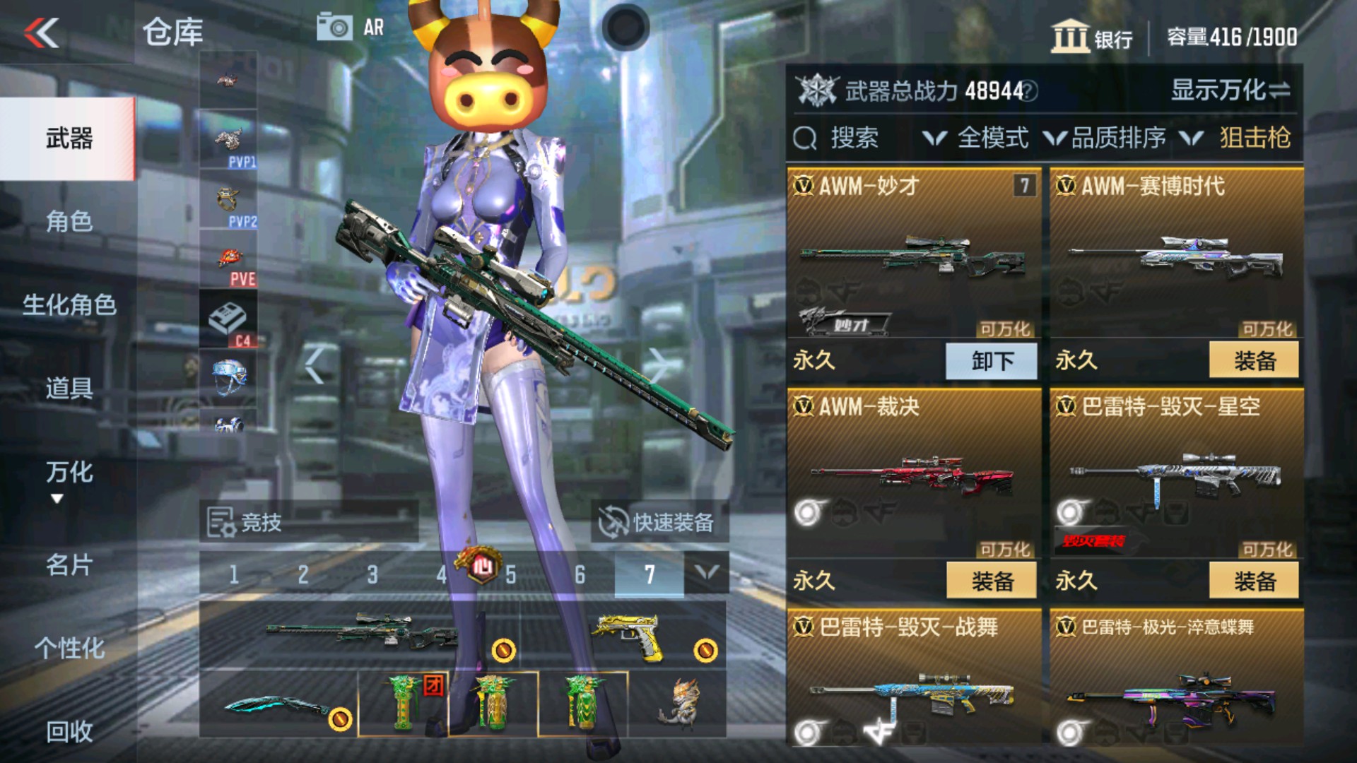 CFMHG37872枪战王者账号详情图15