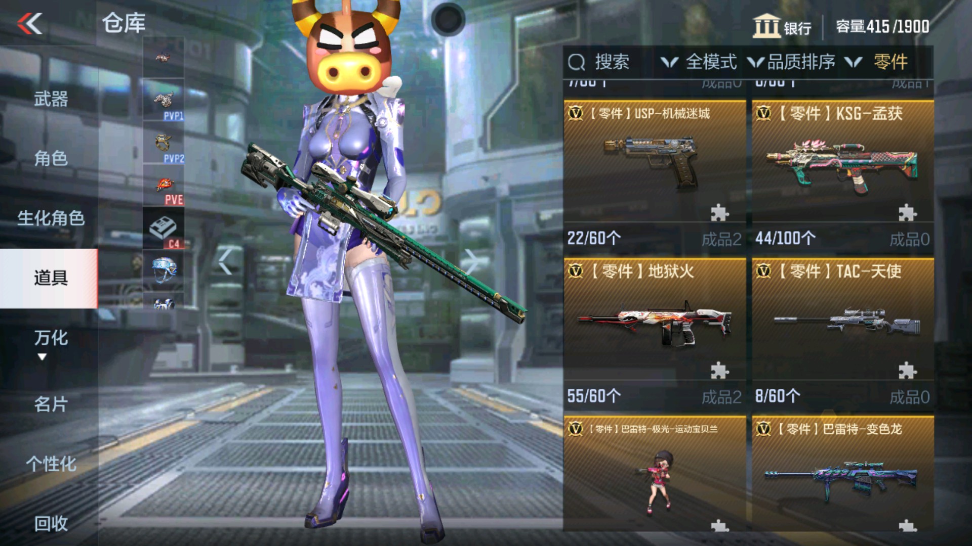 CFMHG37872枪战王者账号详情图58