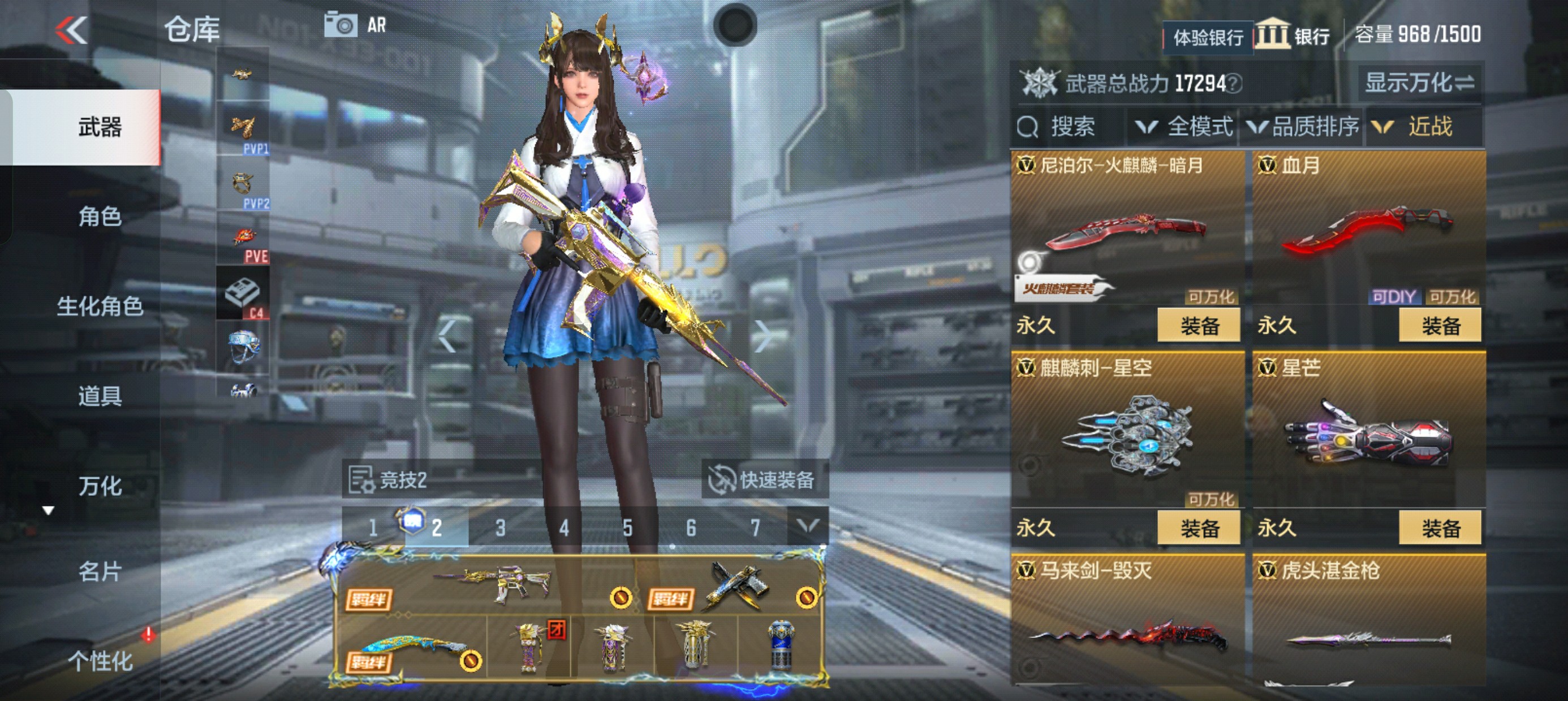 CFMHG37813枪战王者账号详情图38 CFMHG37813枪战王者账号详情图38