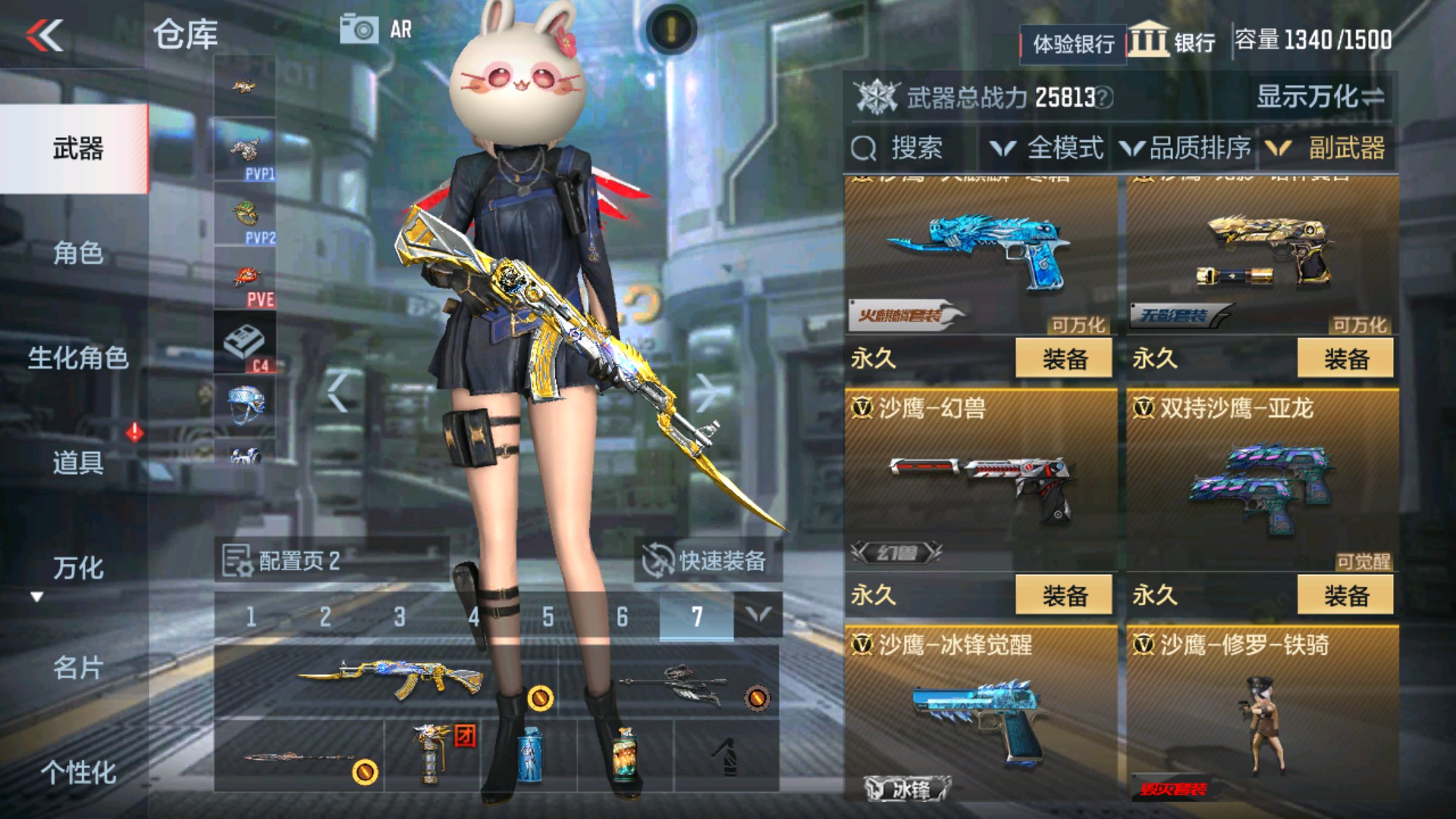 CFMHG37884枪战王者账号详情图20 CFMHG37884枪战王者账号详情图20